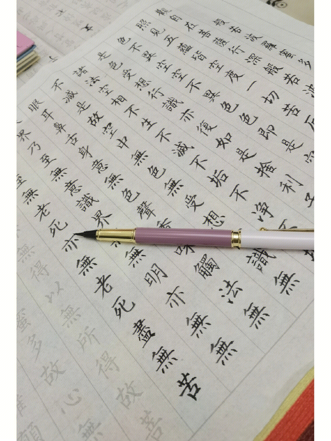 小楷临摹字帖