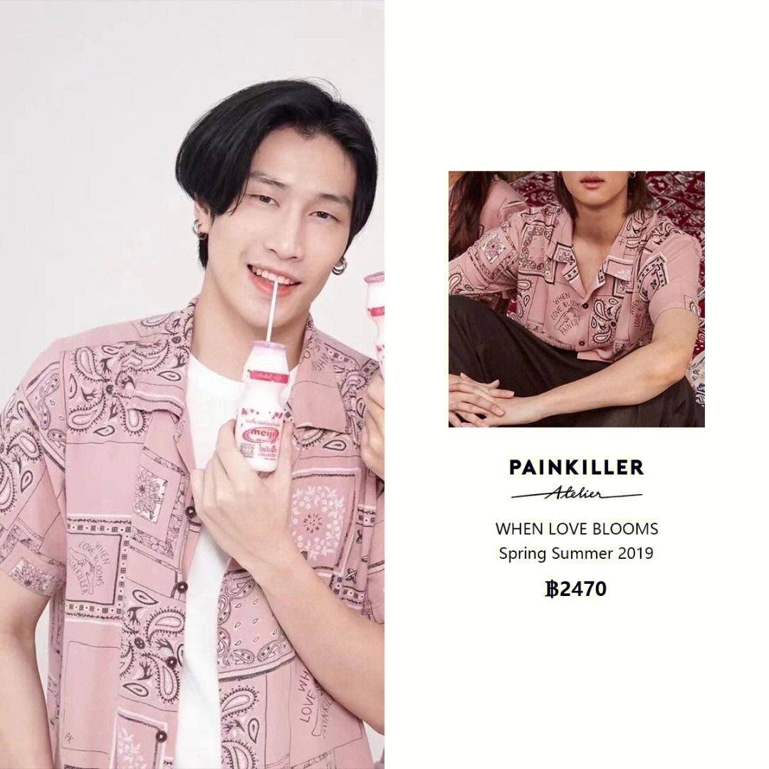 painkiller衣服品牌图片