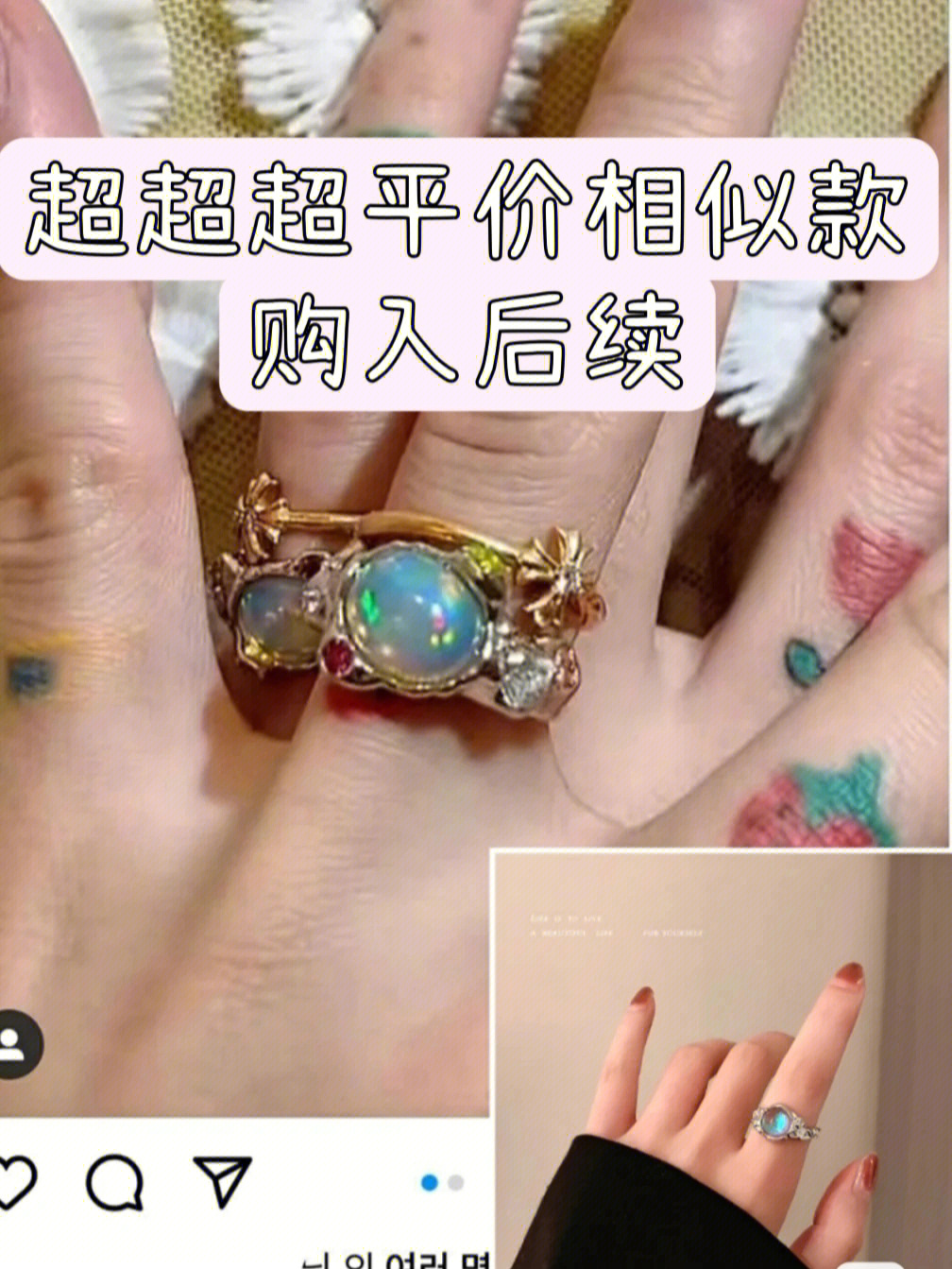 泫雅结婚戒指图片