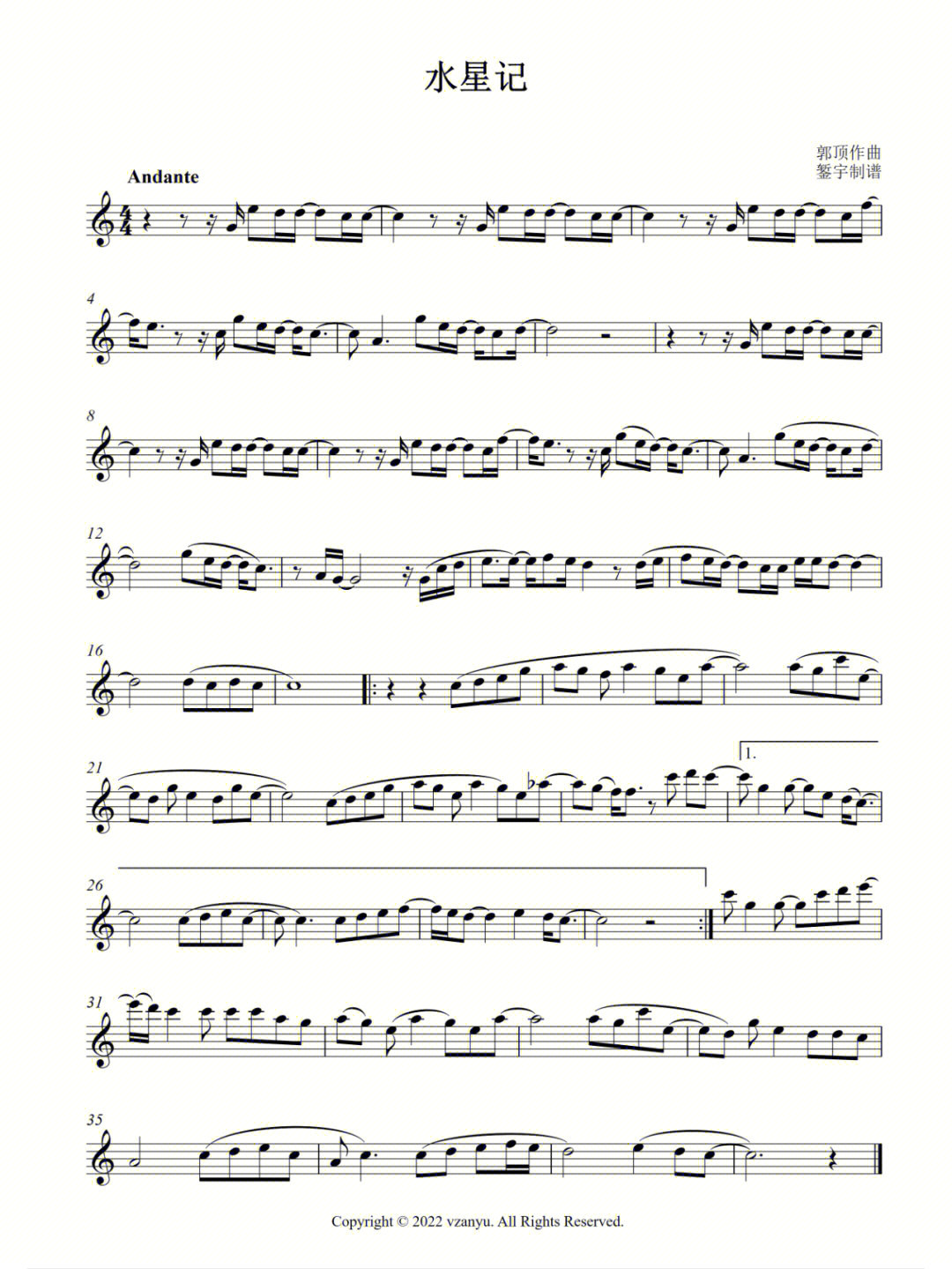 哈利波特单簧管曲谱图片