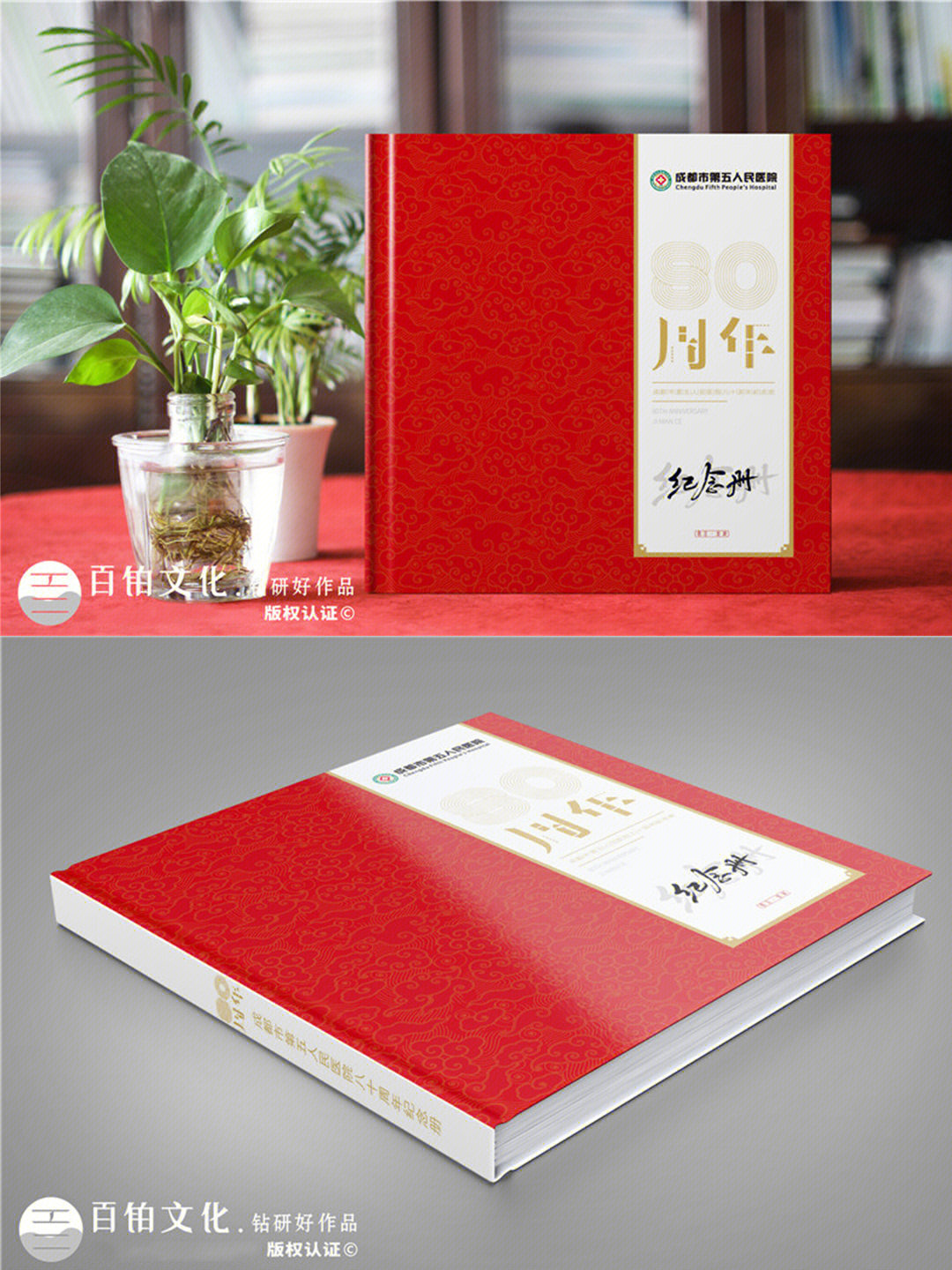 三生三世十里枕上書紀(jì)念畫冊_華胥引紀(jì)念畫冊 當(dāng)當(dāng)_紀(jì)念畫冊印制