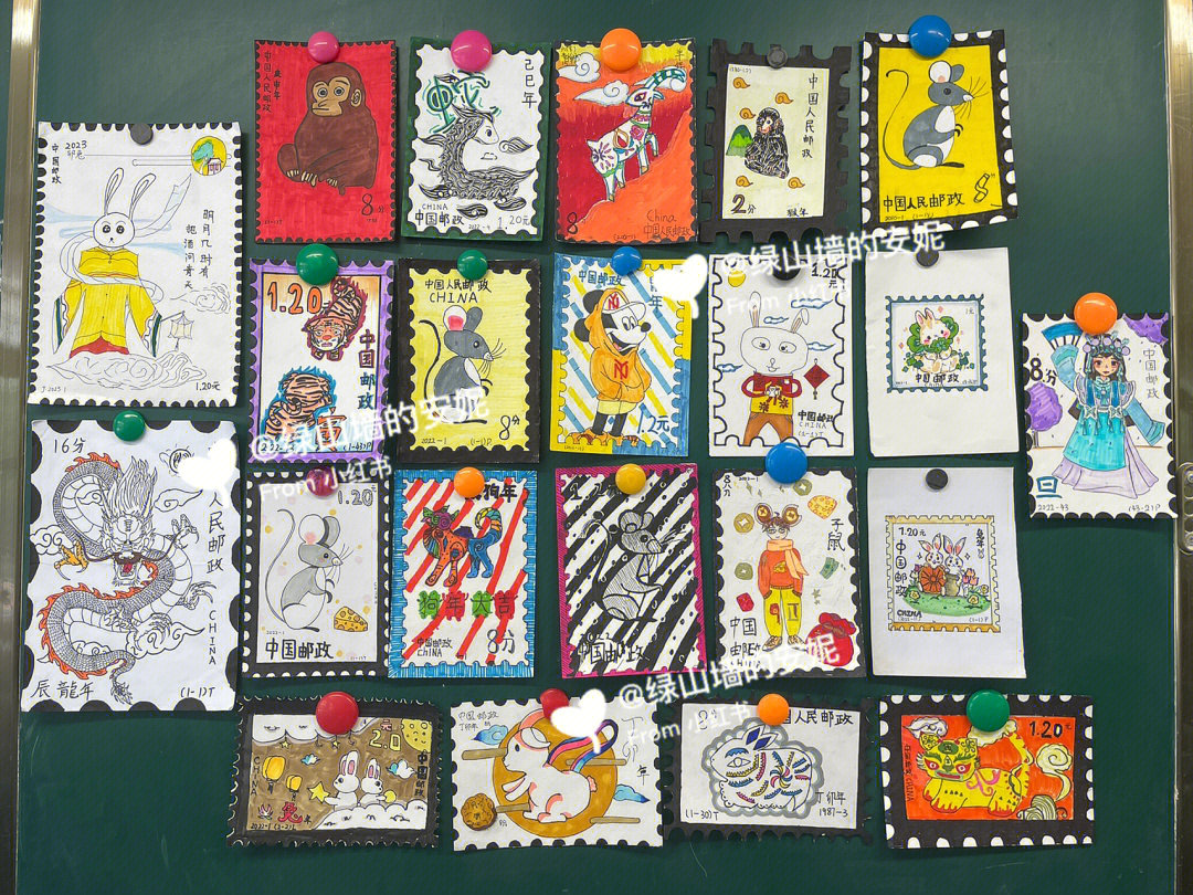 岭南版小学美术六年级生肖邮票学生作品
