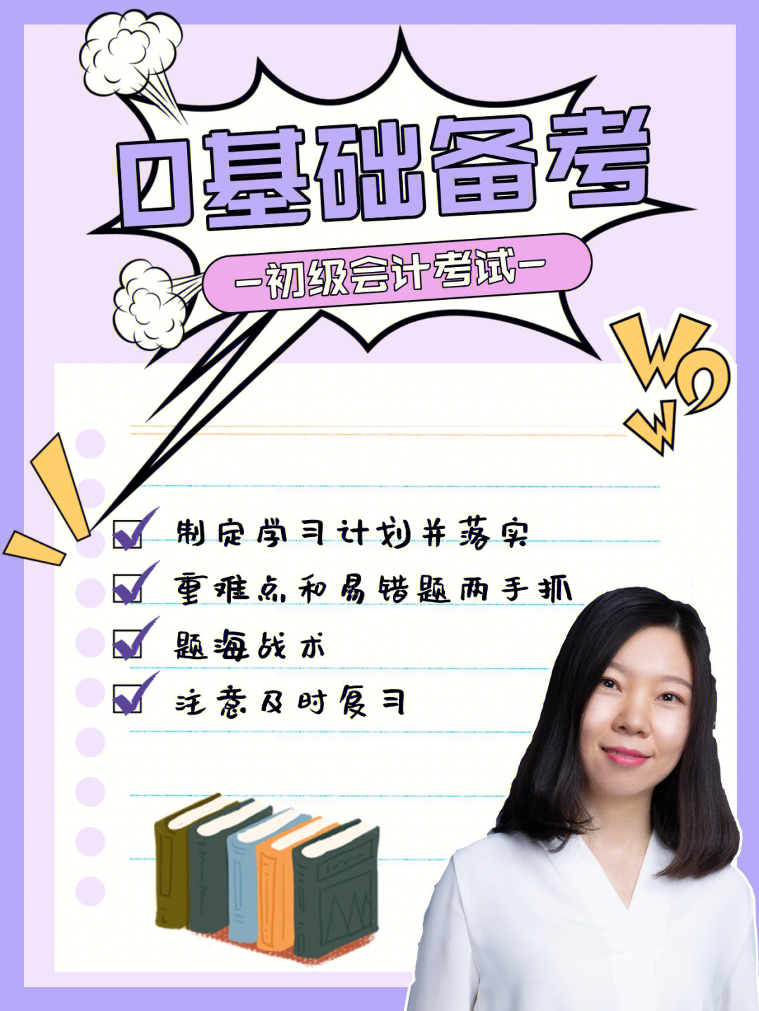 环球网校2级建造师_环球网校出的经济师书籍怎么样_环球网校一级消防师通过率