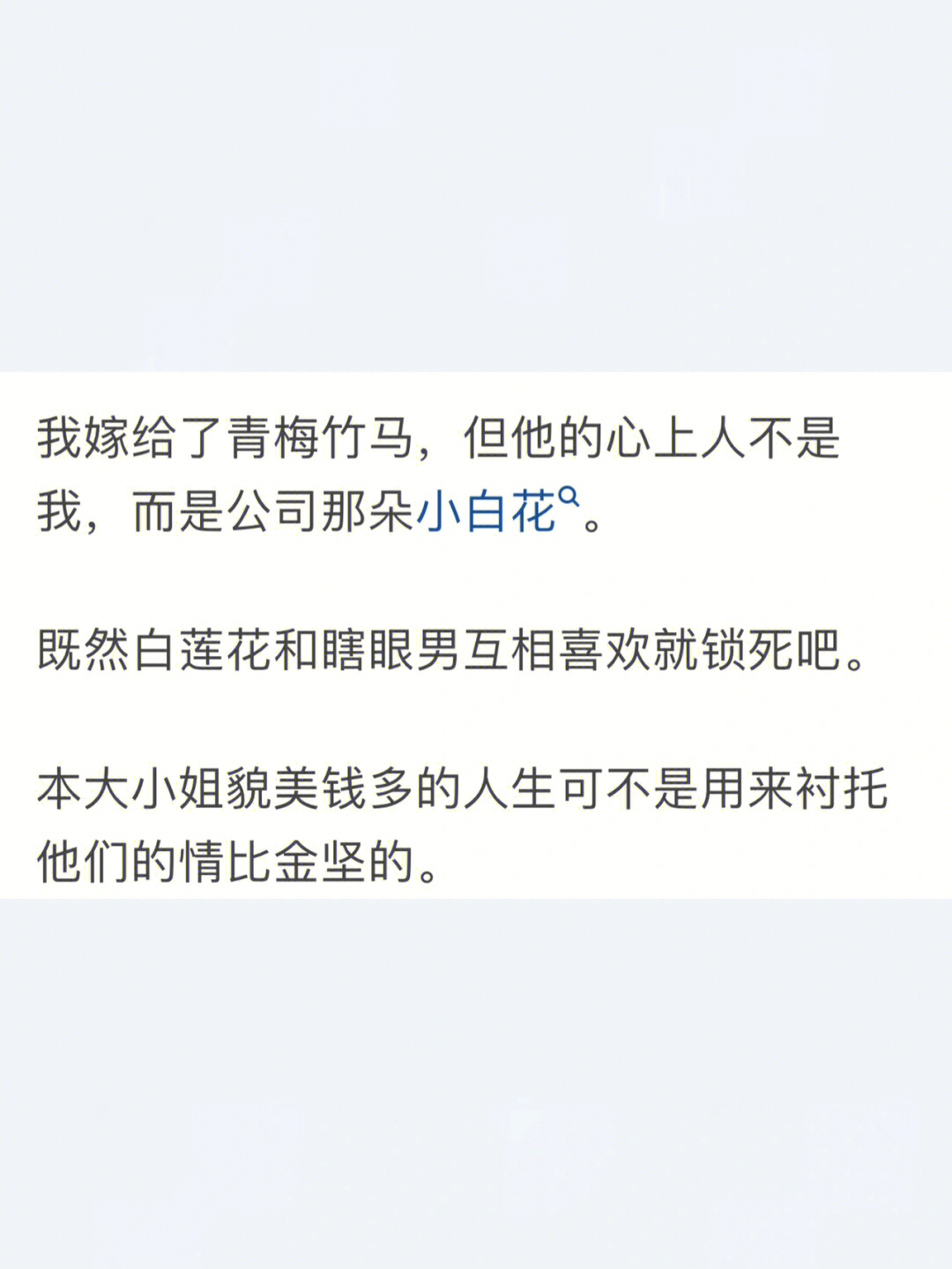 情比金坚的意思图片