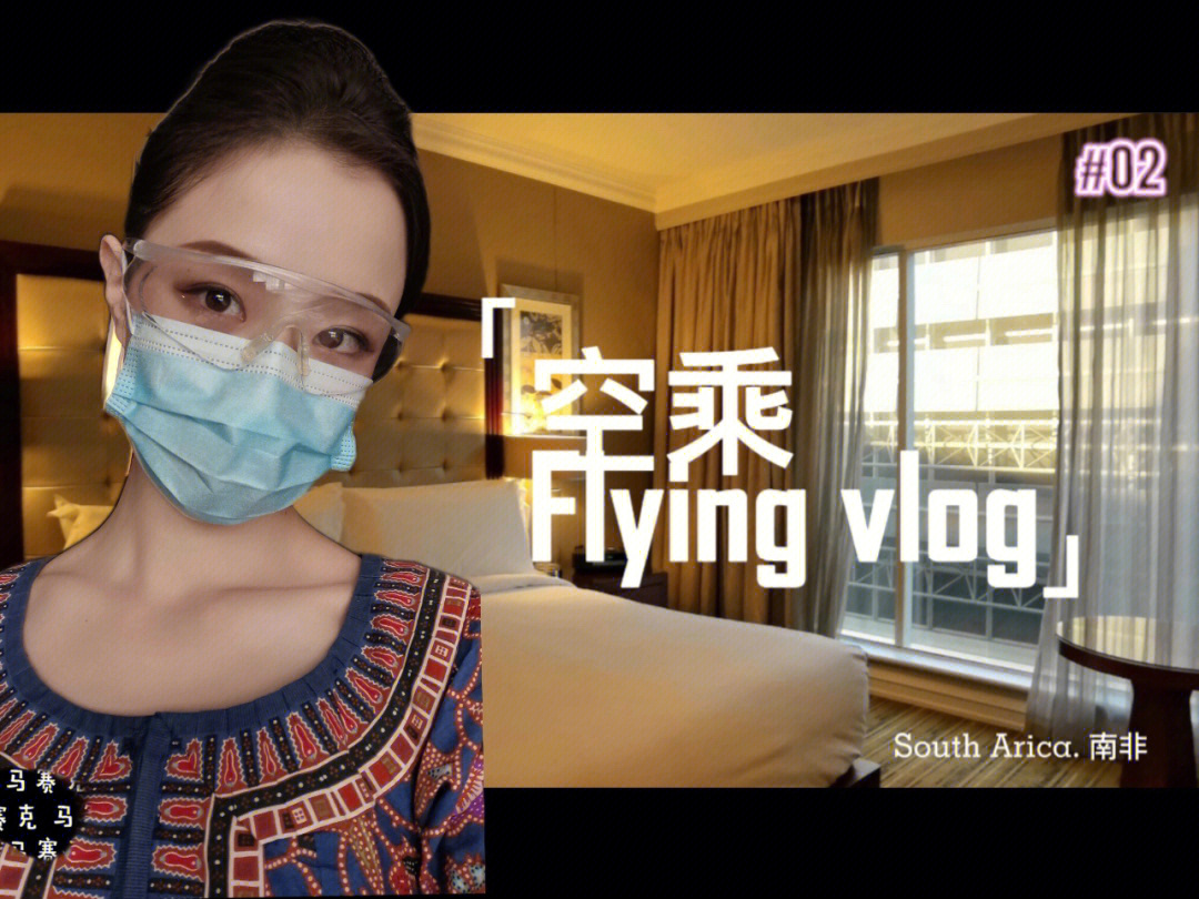 春节vlog封面图片