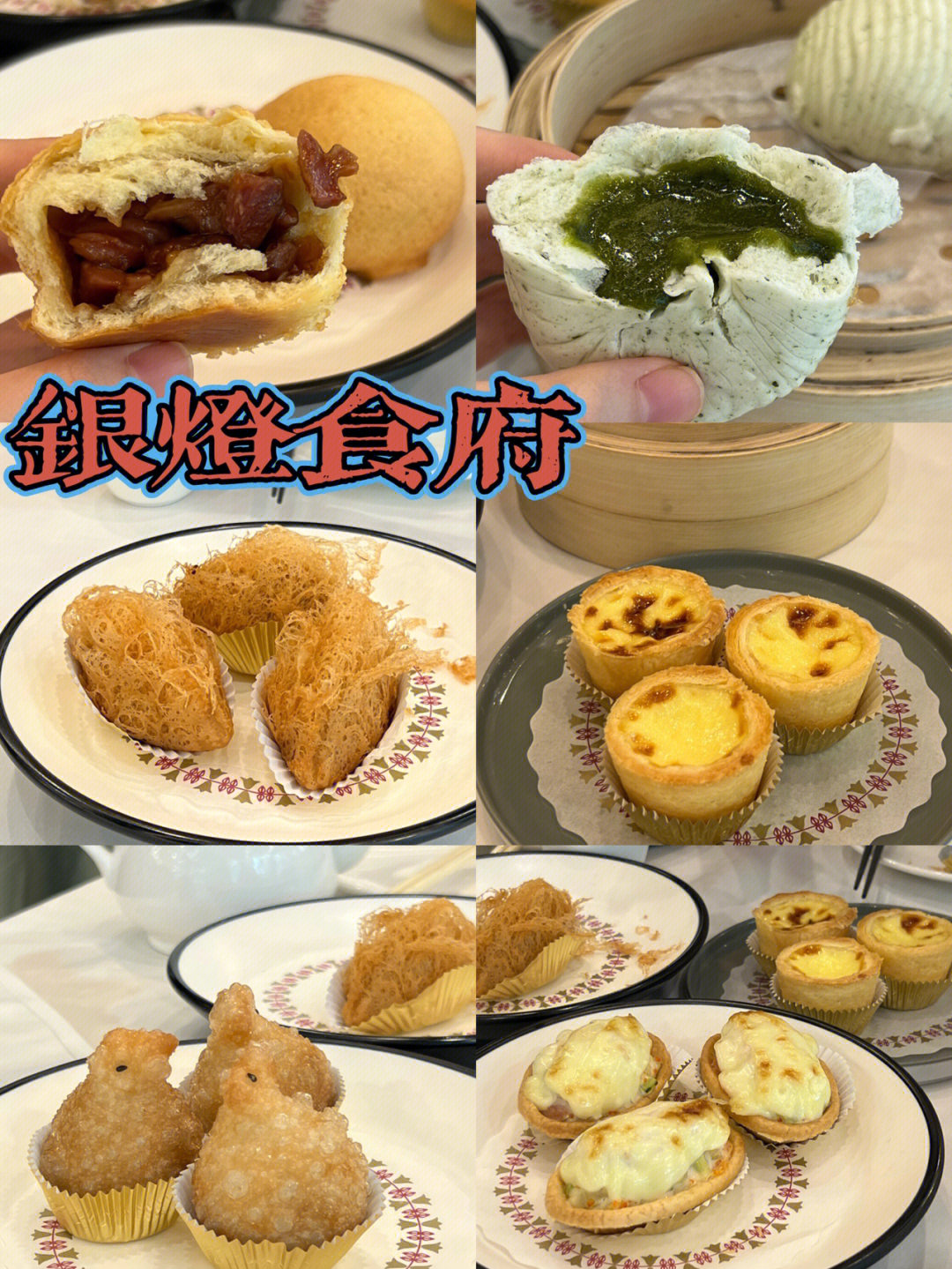 银灯食府地铁出口图片