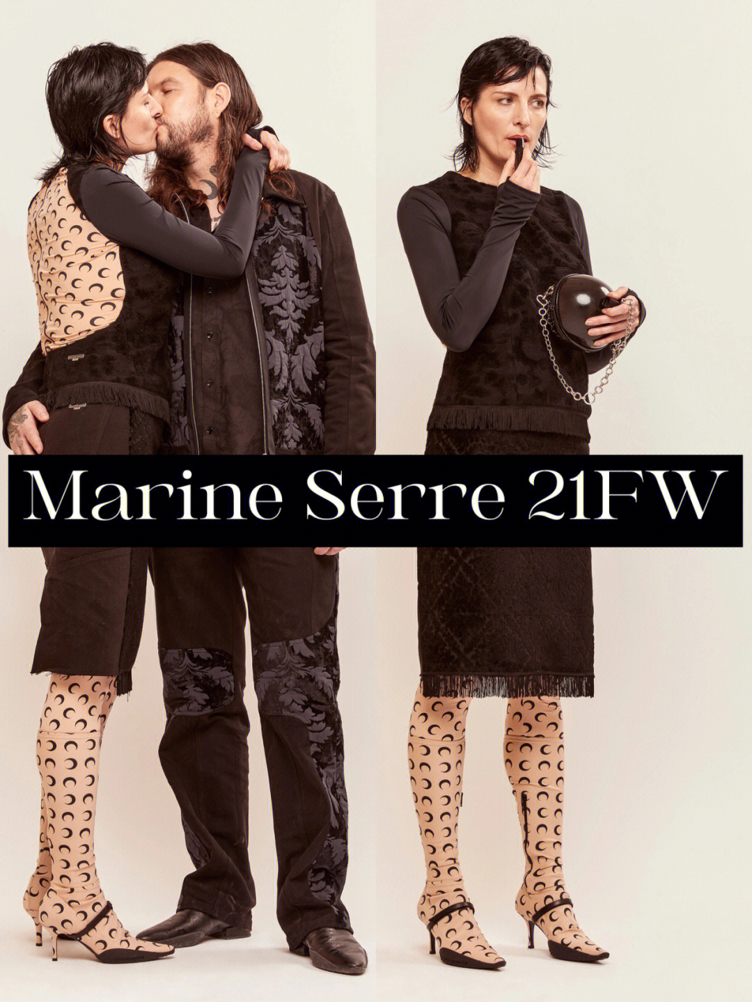 marineserre21fwthisiscore