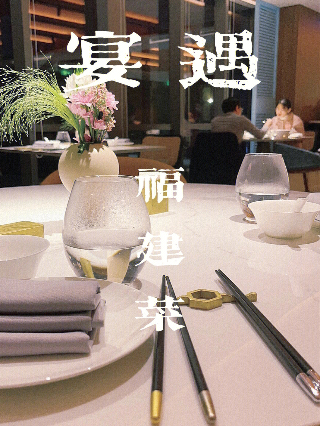 厦门宴遇餐厅老板图片