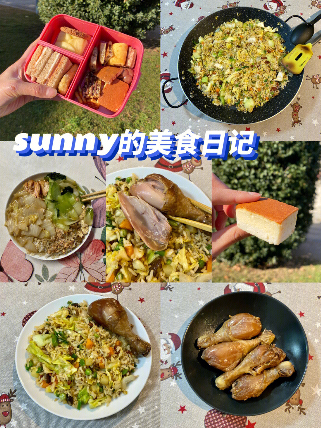 sunnyier图片