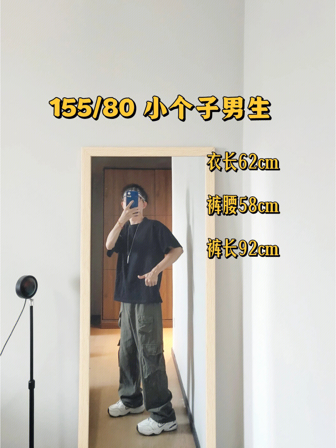 168cm男生完美体重图片