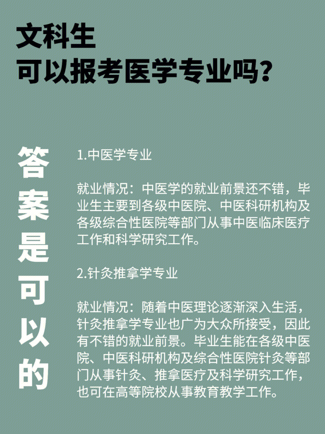 交通设备与控制工程专业就业方向_软件工程专业就业率_交通管理工程专业就业方向