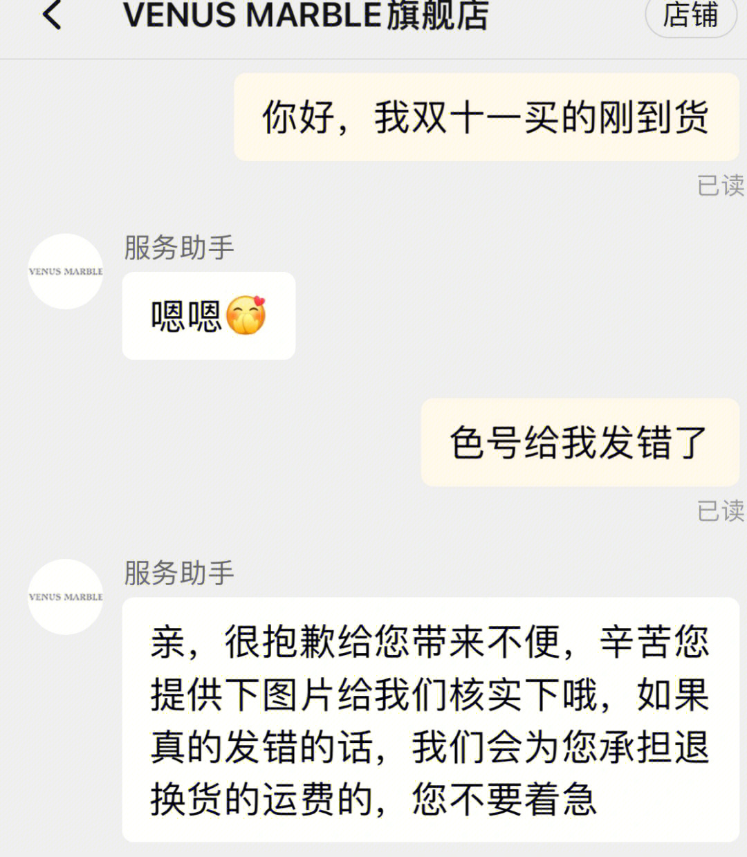 今年的淘宝双十一咋一个个都这样呢