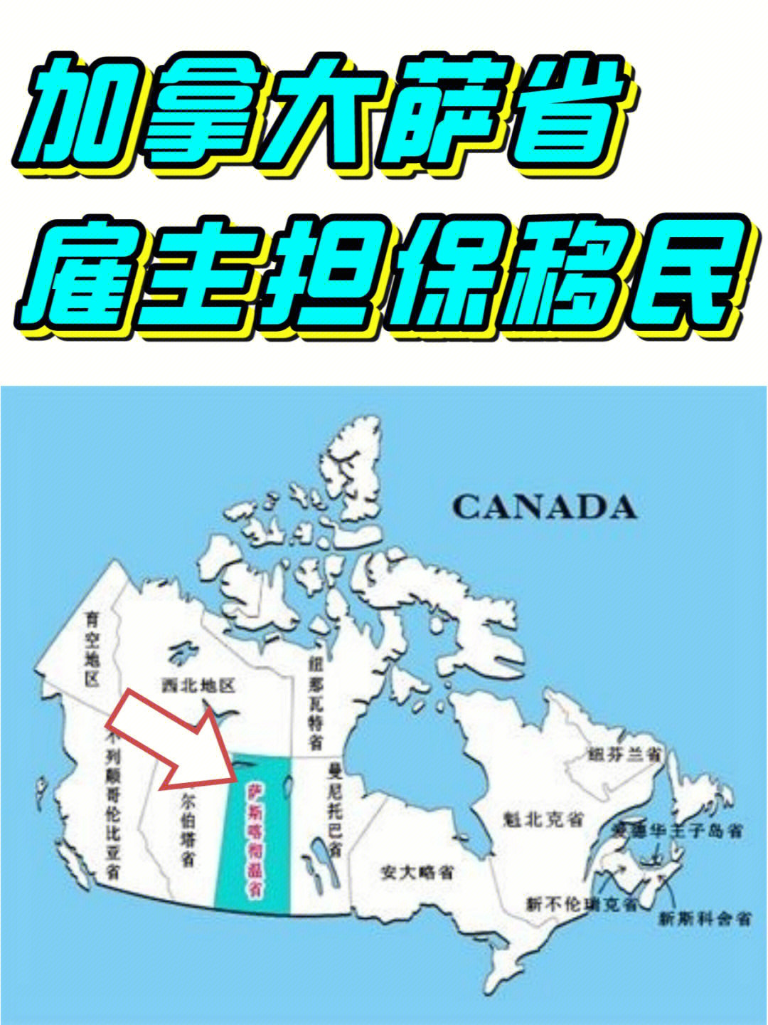 canadamap图片