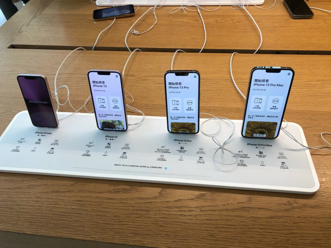 澳门苹果手机专卖店价989898竟然没货!人家12的也下架了!