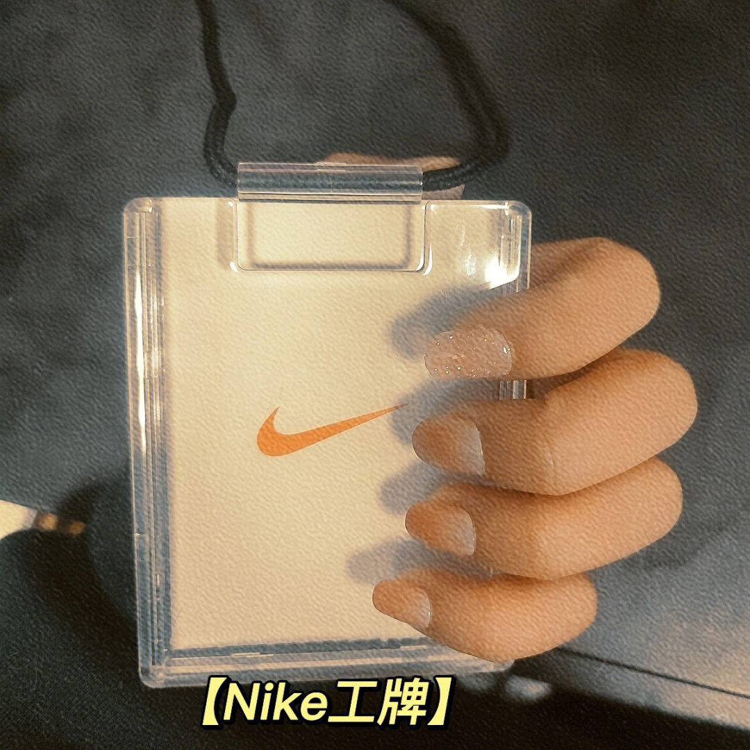 我永远喜欢nike表情包图片