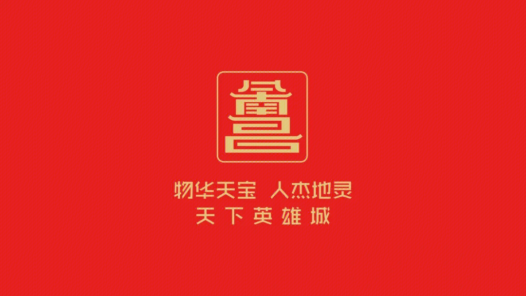 南昌地铁logo设计理念图片