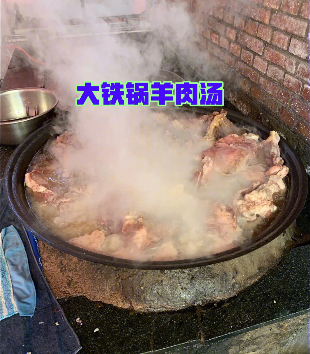 铁锅炖羊肉的做法图片