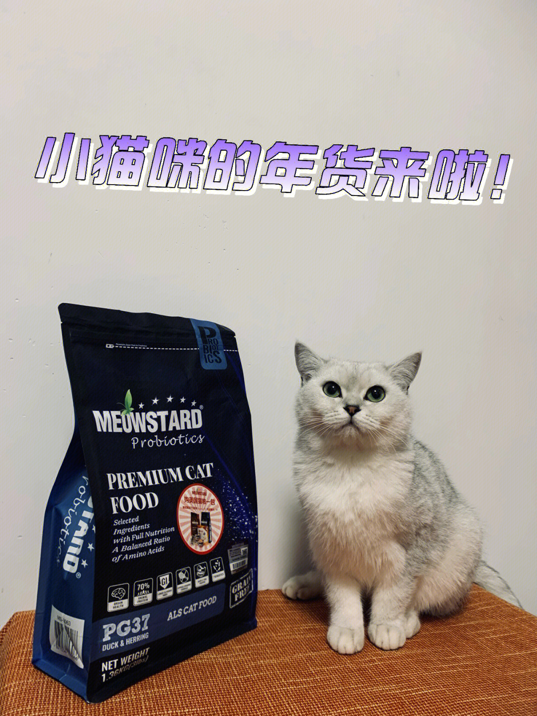 probiotic猫粮图片