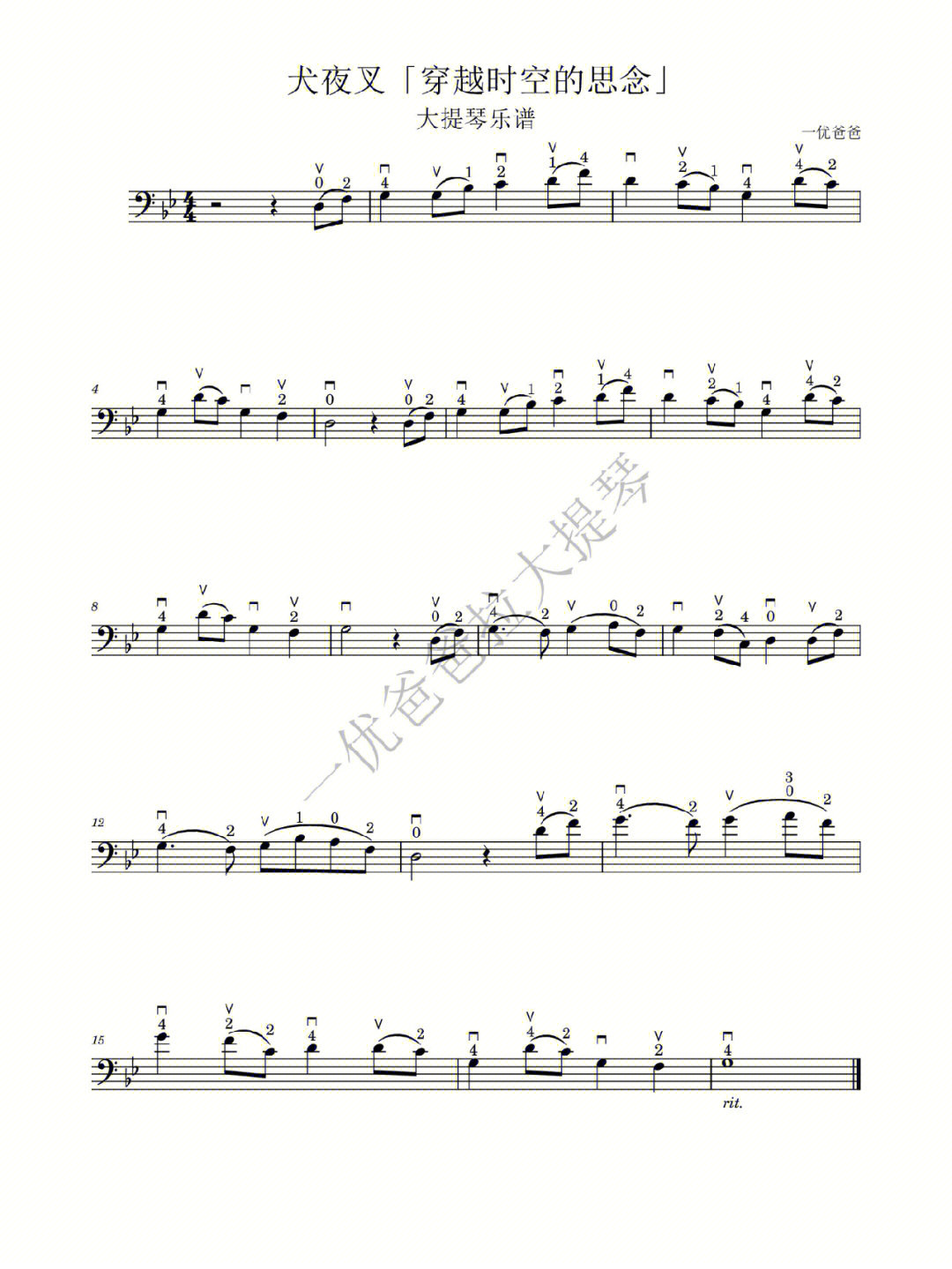 大提琴新年曲谱图片