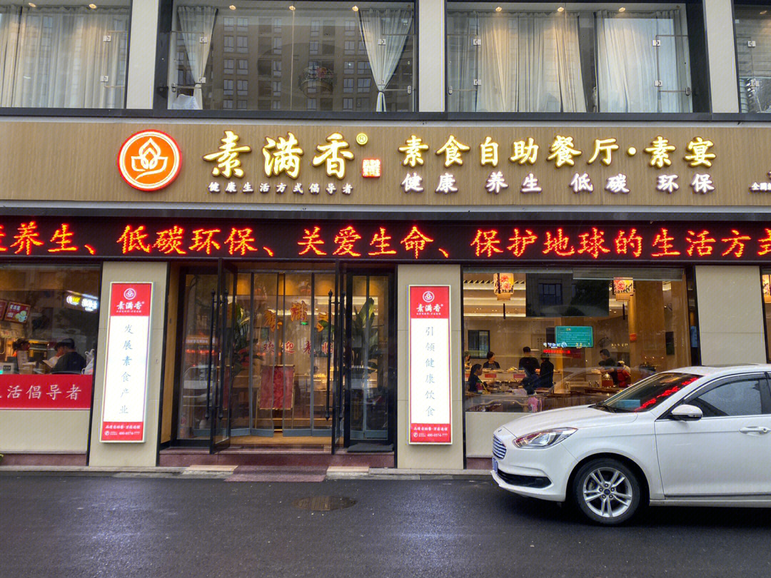 涟水中央城大饭店图片