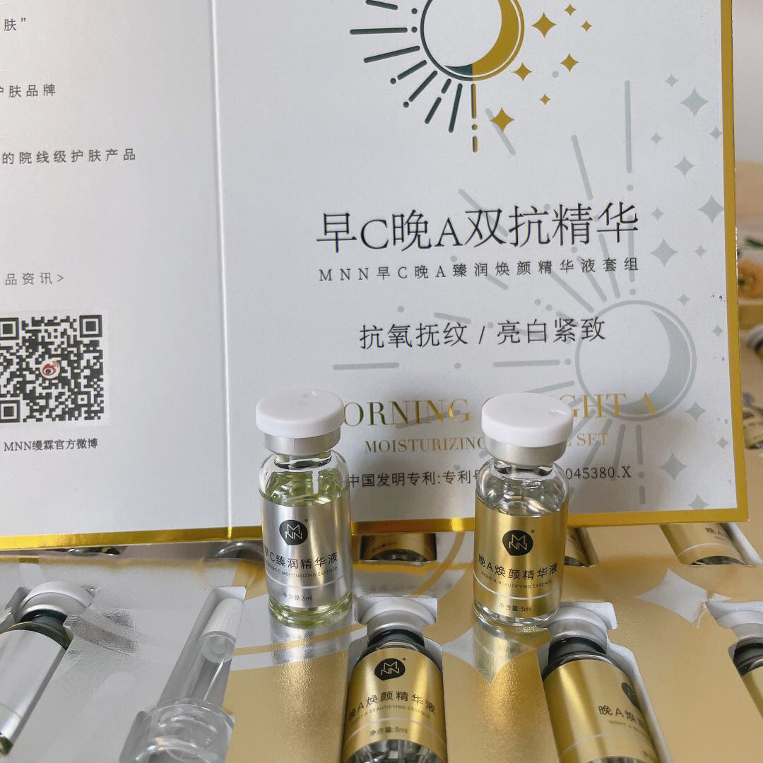 早c晚a教科书级搭配25天get绝美少女脸