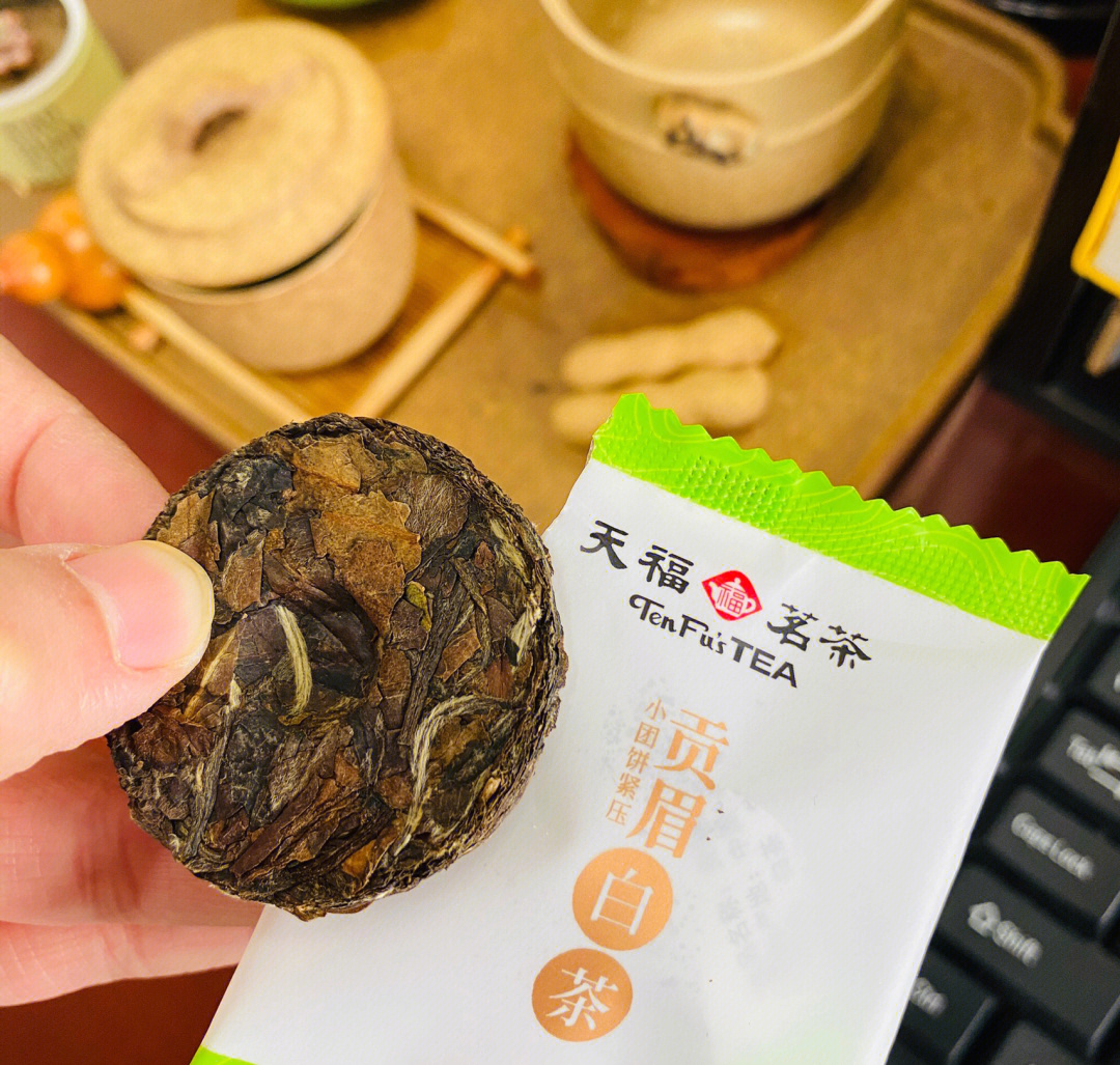 天福贡眉白茶