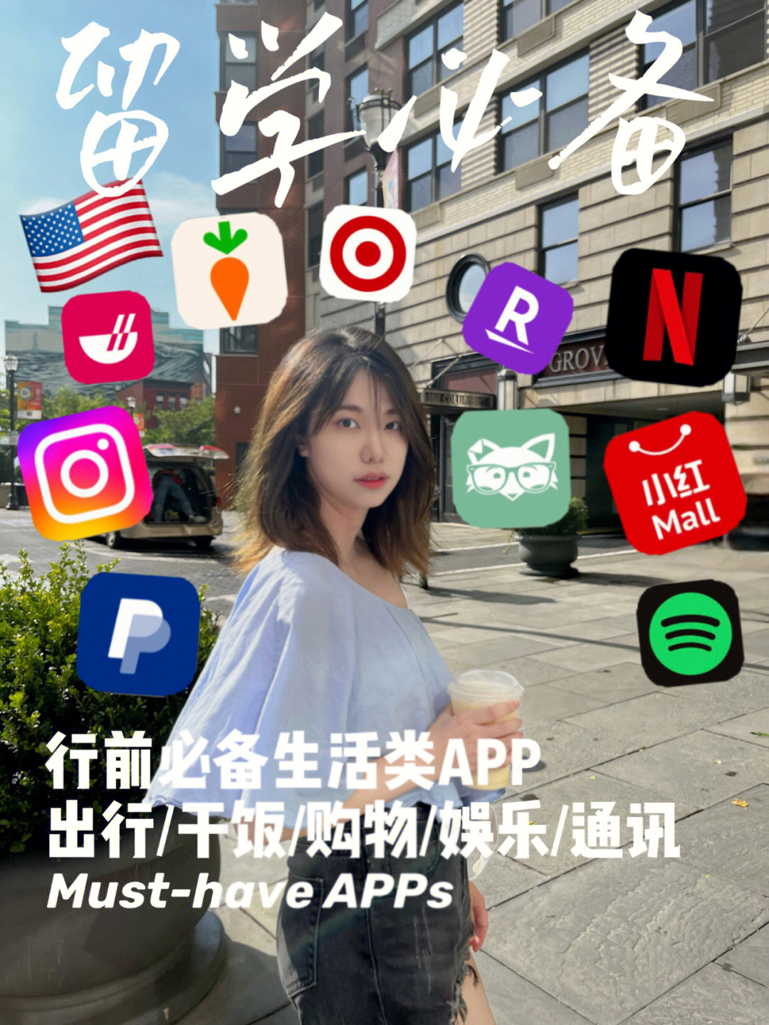 下载小红书app_下载小红书aPP_小红书下载app软件