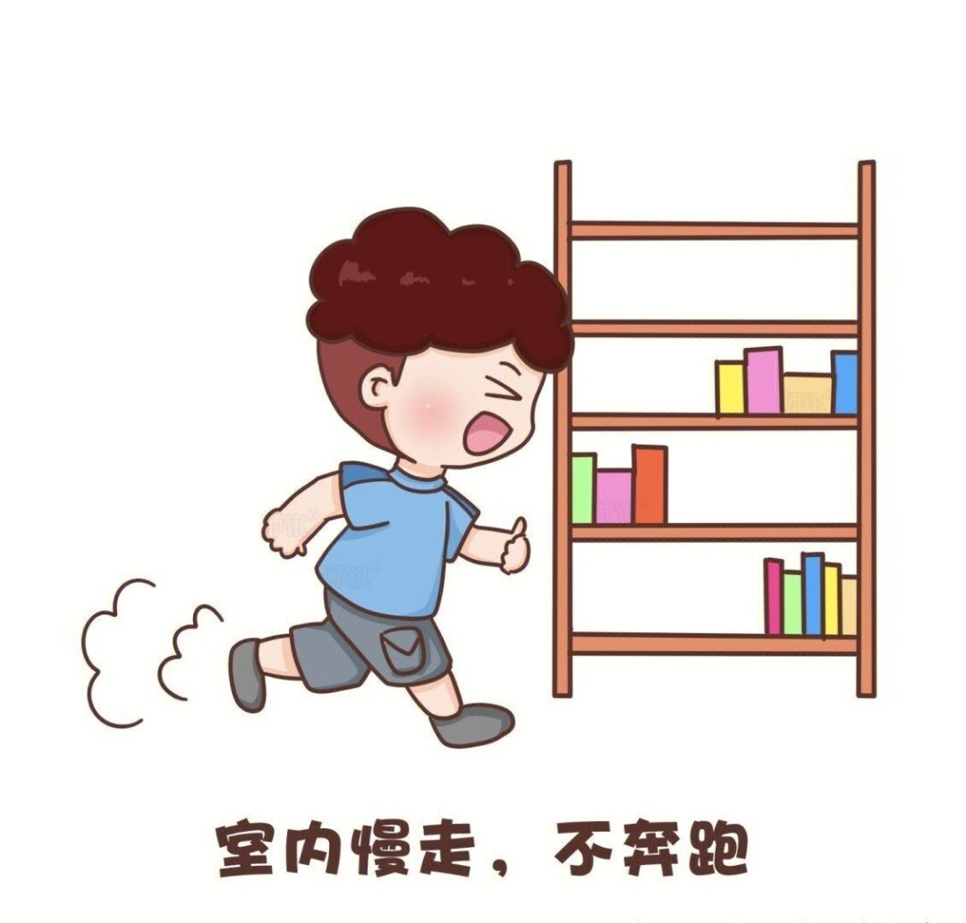 不乱奔跑卡通图幼儿园图片