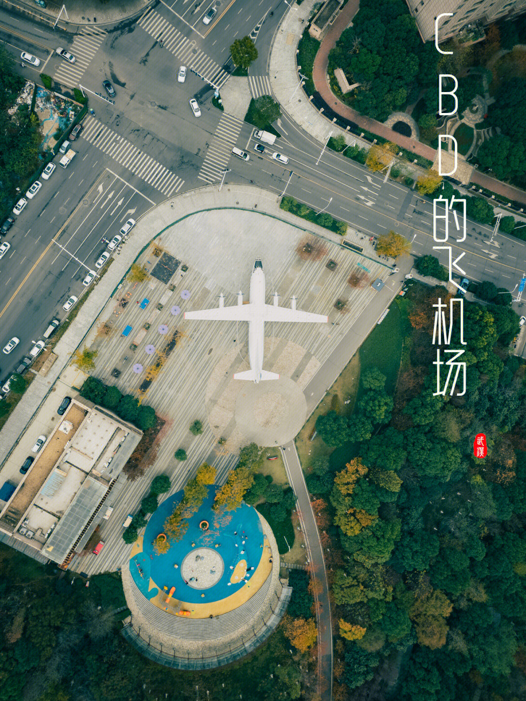 王家墩机场遗址图片