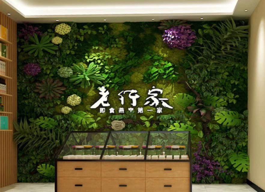 花艺师们这植物墙还原度还可以吗