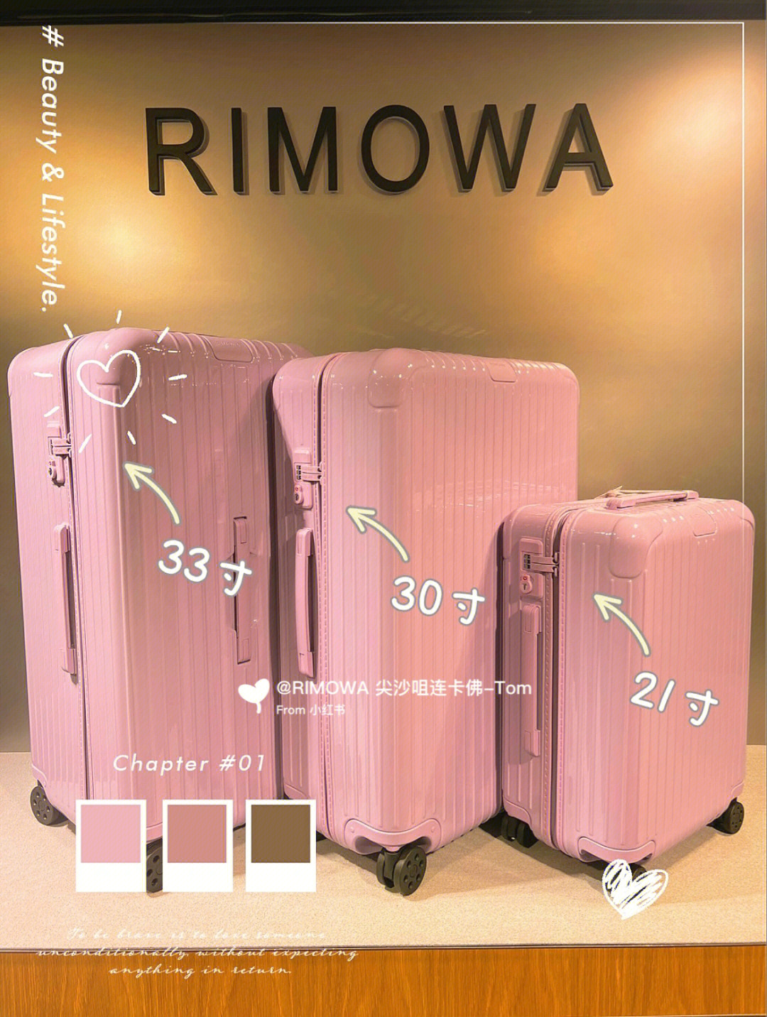 日默瓦rimowa2022夏季限定色实拍