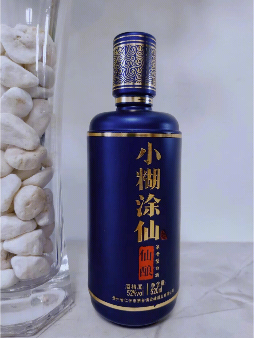 95平时喜欢喝酒的朋友,可以试一试这款小糊涂仙仙酿礼盒,7815这