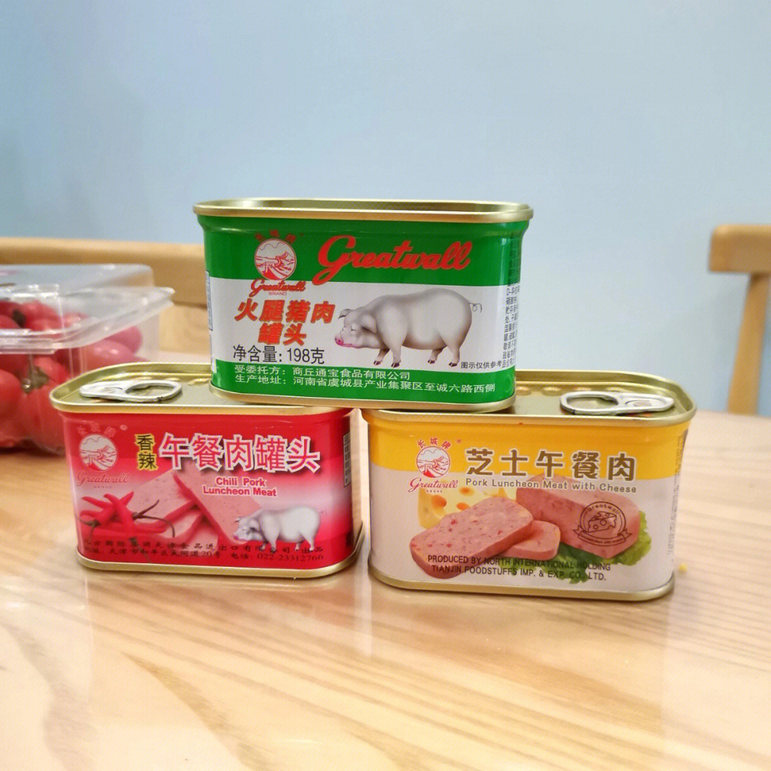 长城牌小白猪午餐肉罐头测评