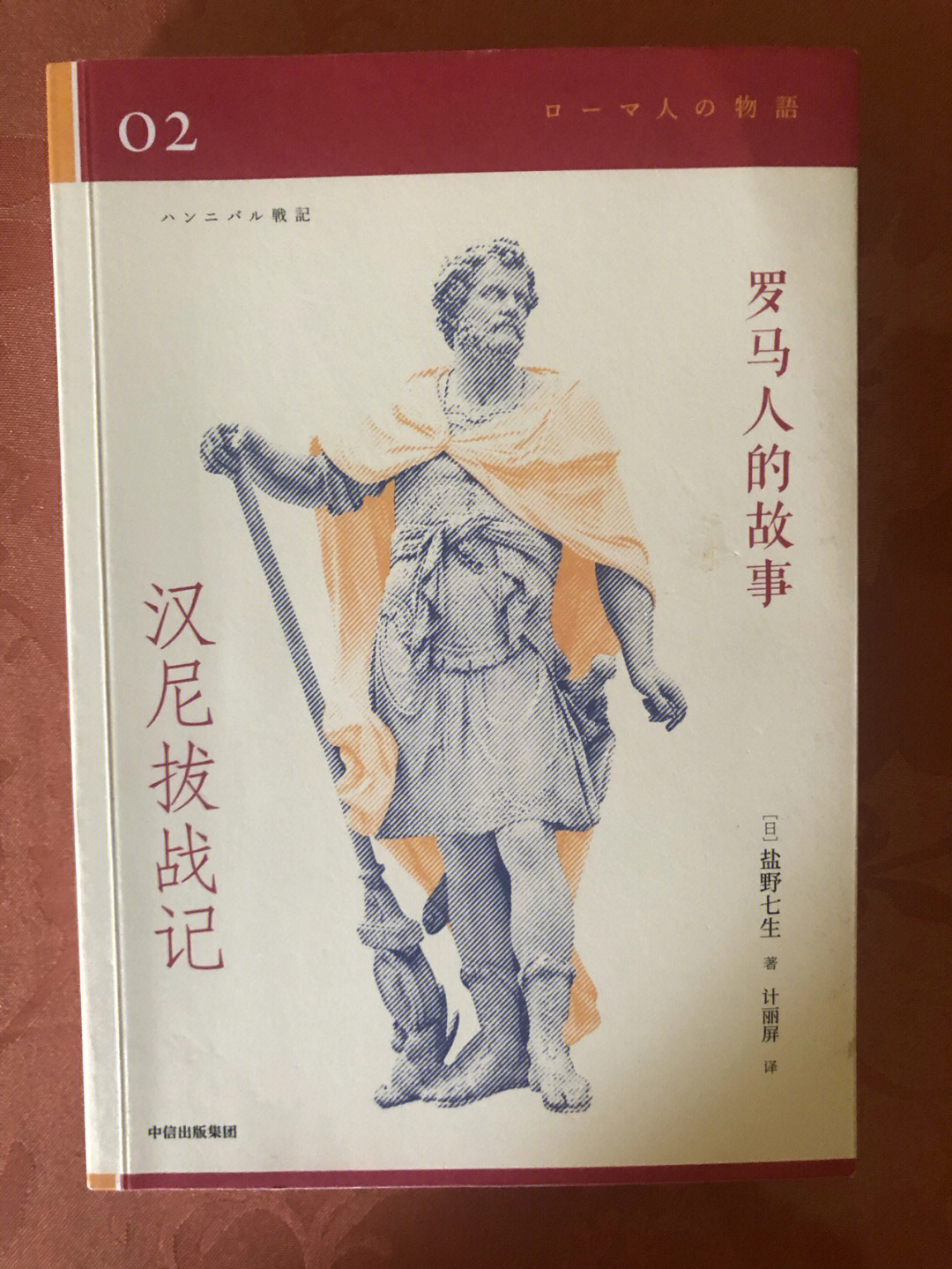 91先说汉尼拔,带领大军翻越阿尔卑斯山,突然出现在意大利北部