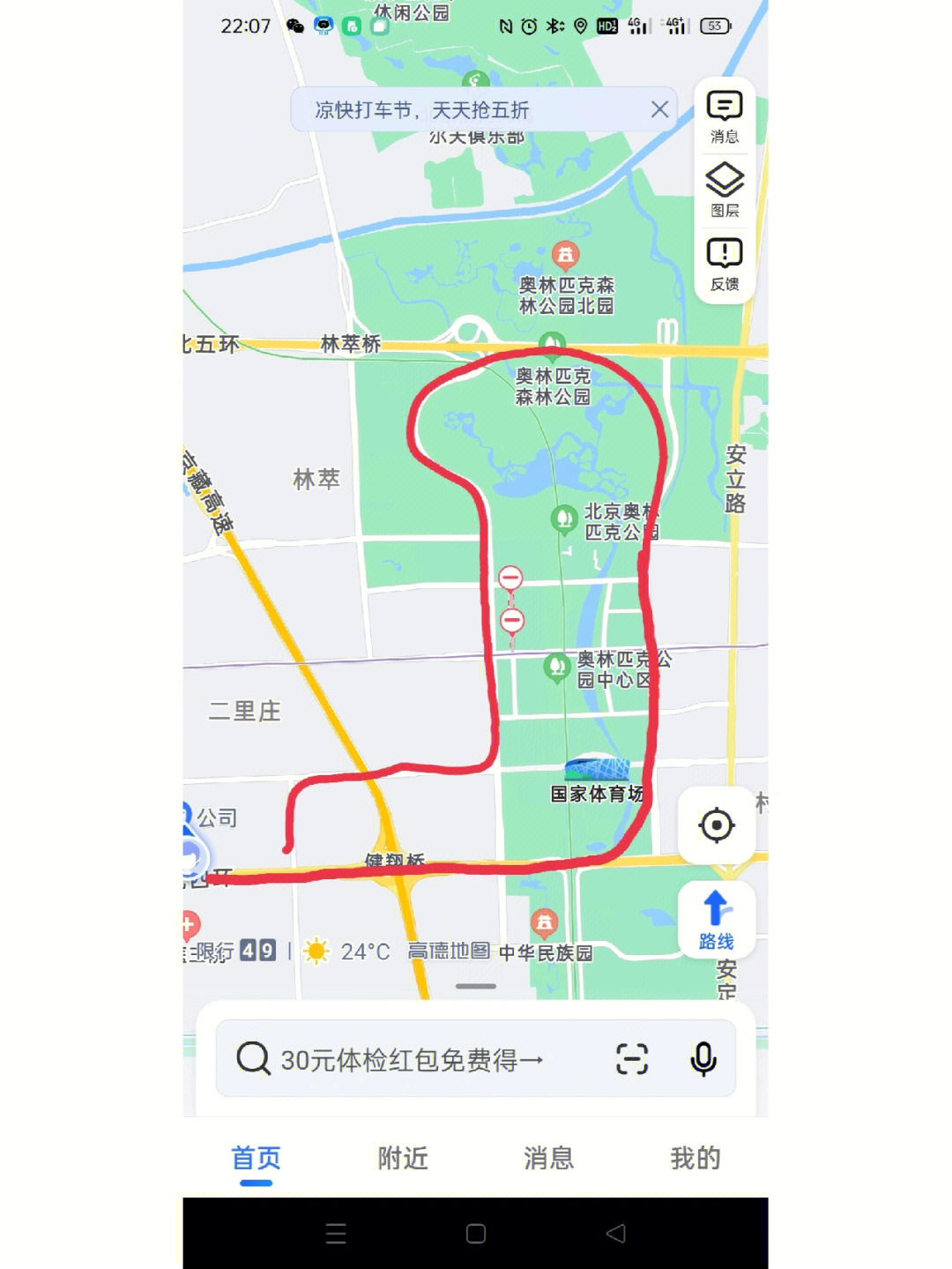 奥森观鸟路线图片