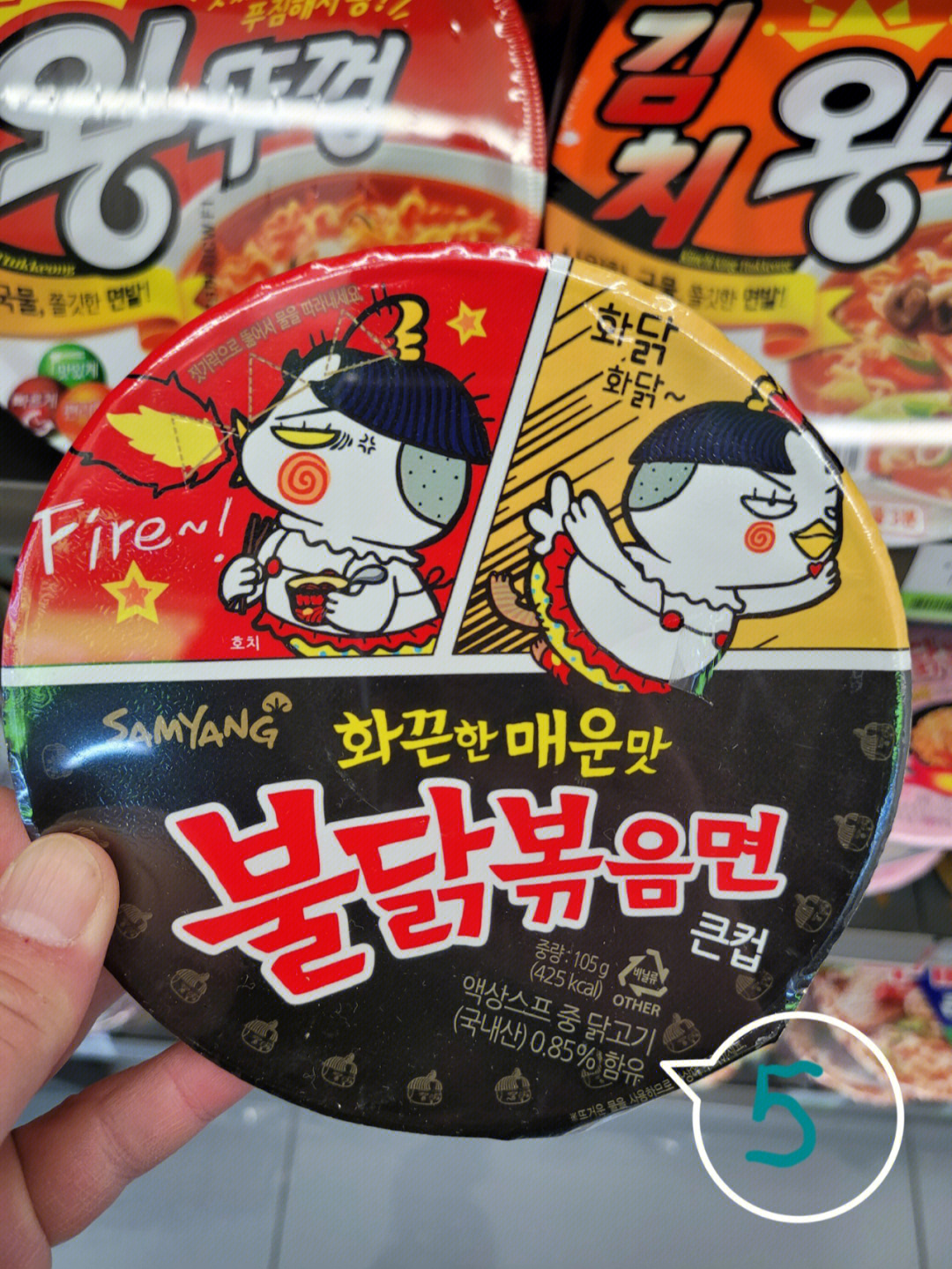 看看韩国人最喜欢的方便面(第五到第一)
