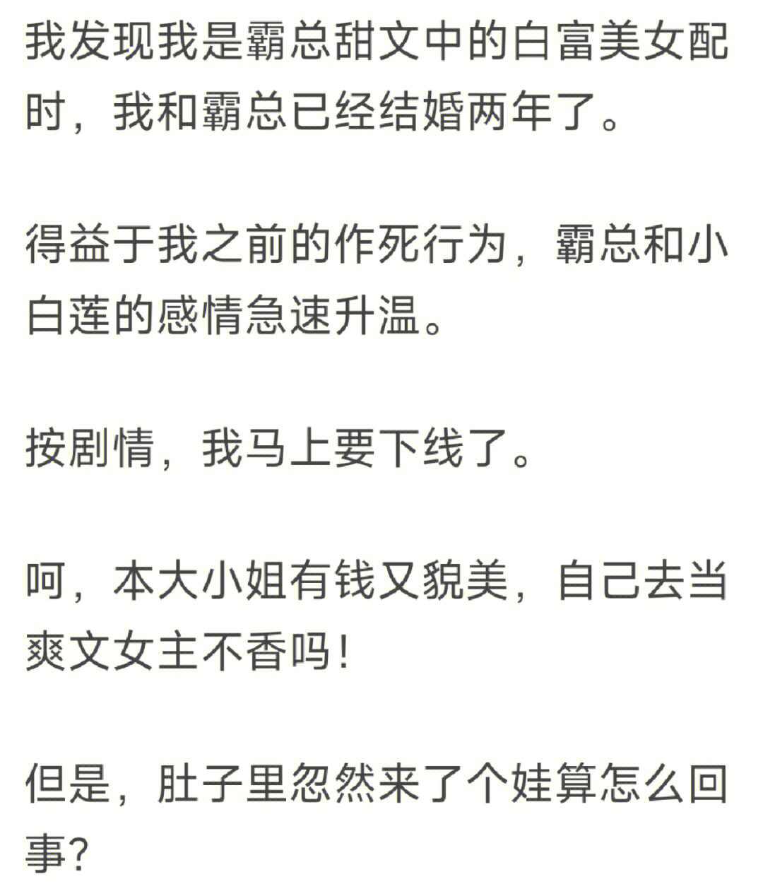 精神出轨和身体出轨哪种更恶心