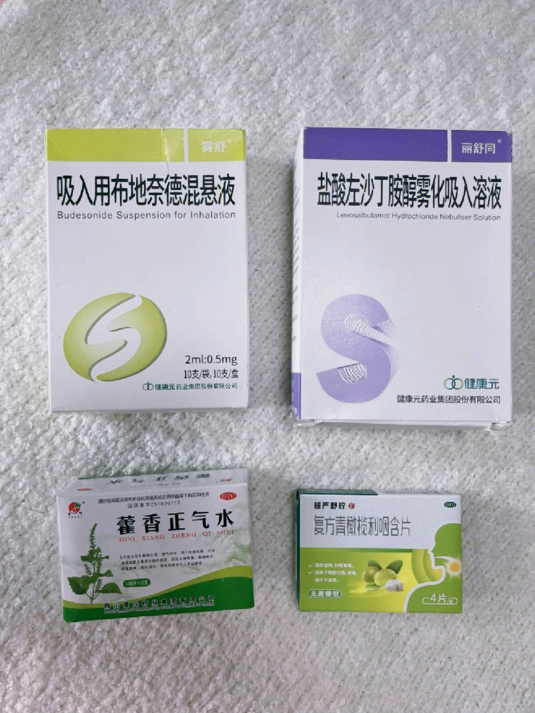 96我是过敏性哮喘患者,是花粉过敏引起的,因为当时居住的家楼下种着