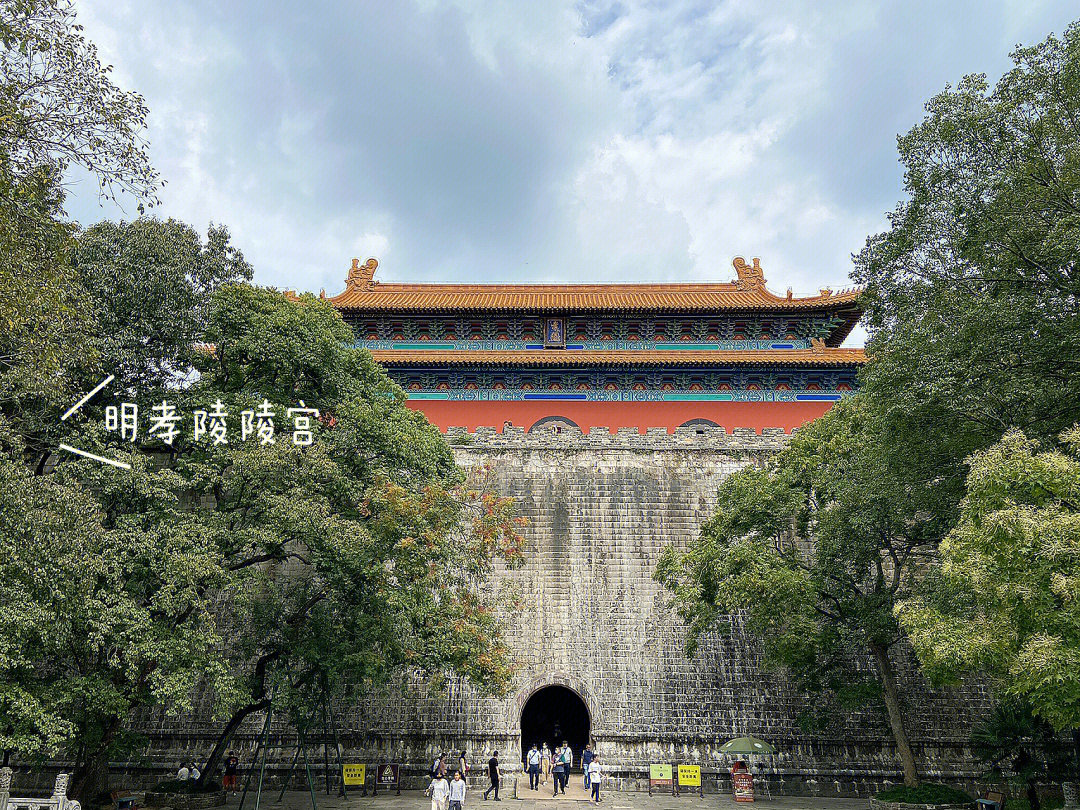 南京明孝陵景区介绍图片