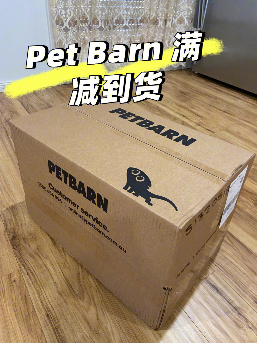 petbarn满减活动k9冻干到货