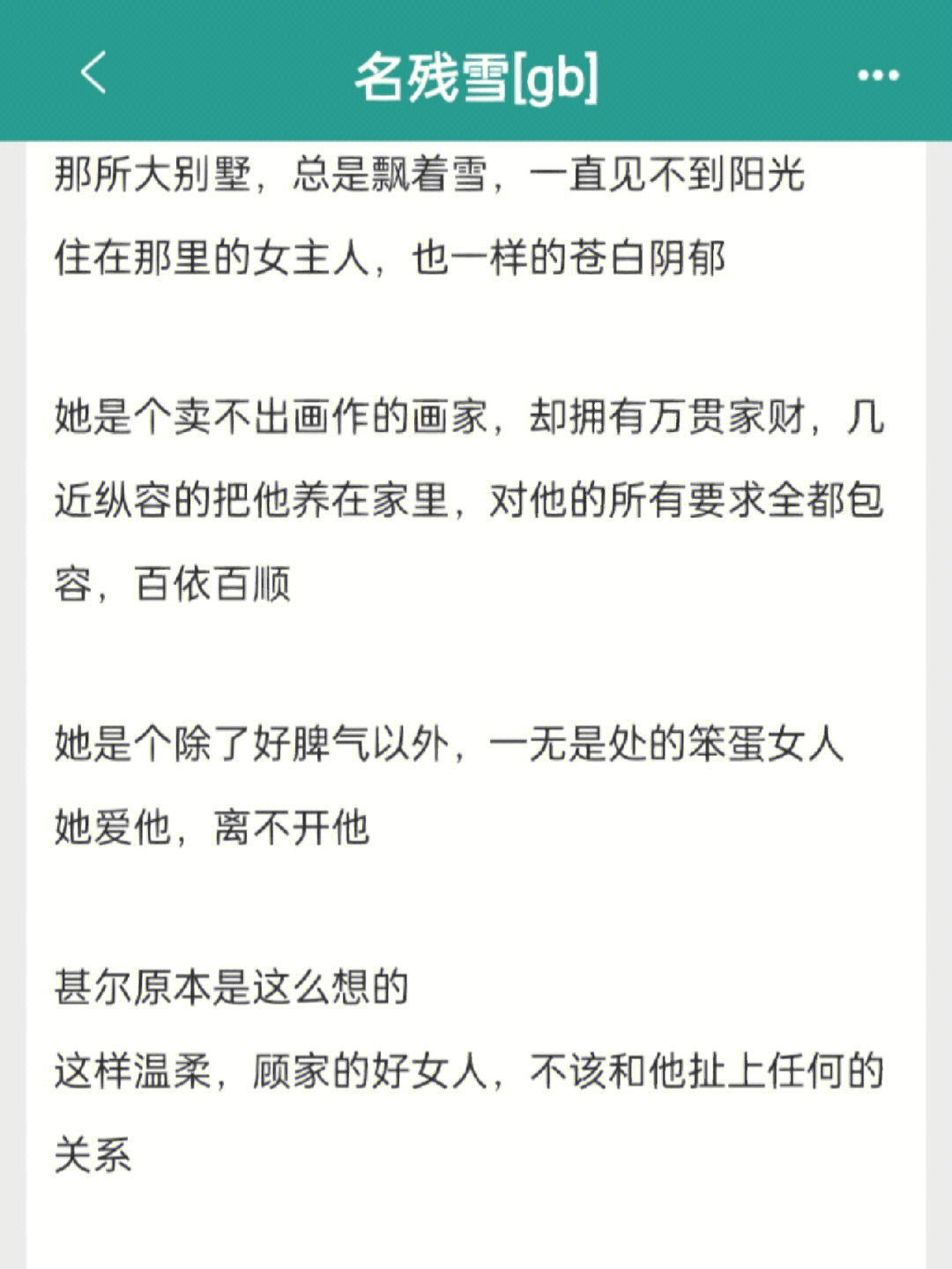 谁不喜欢看爹咪被玩弄呢呜呜呜呜谁懂啊这本肉也超级多嘿嘿妙妙屋:谁