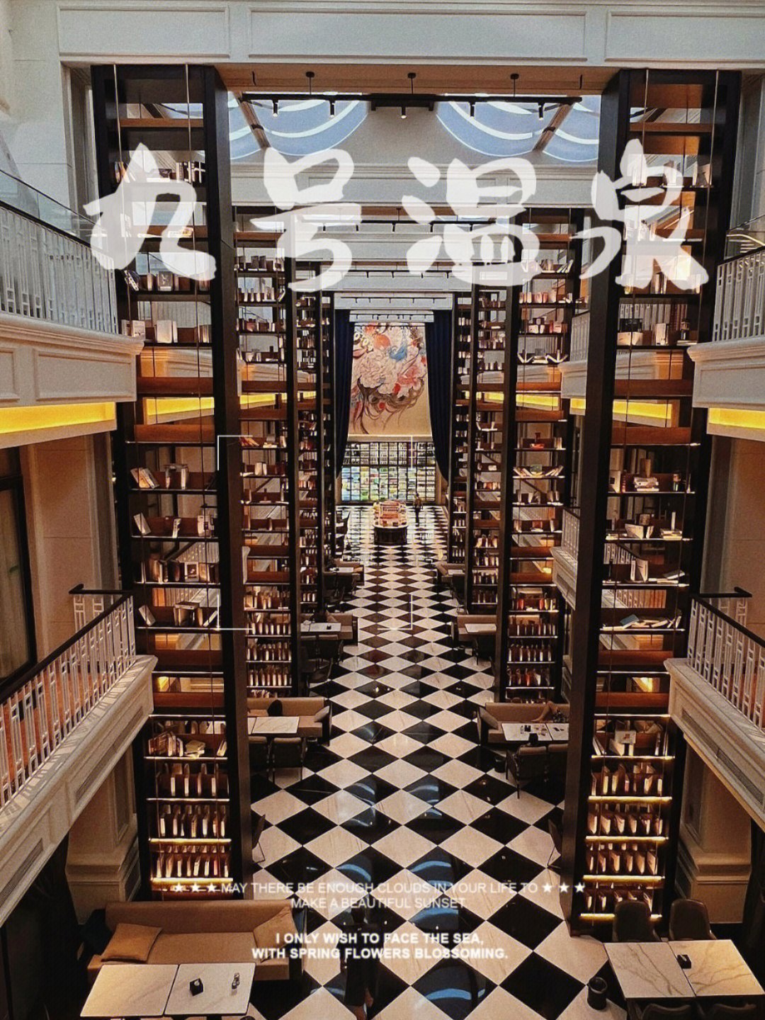 北京九号温泉度假酒店图片