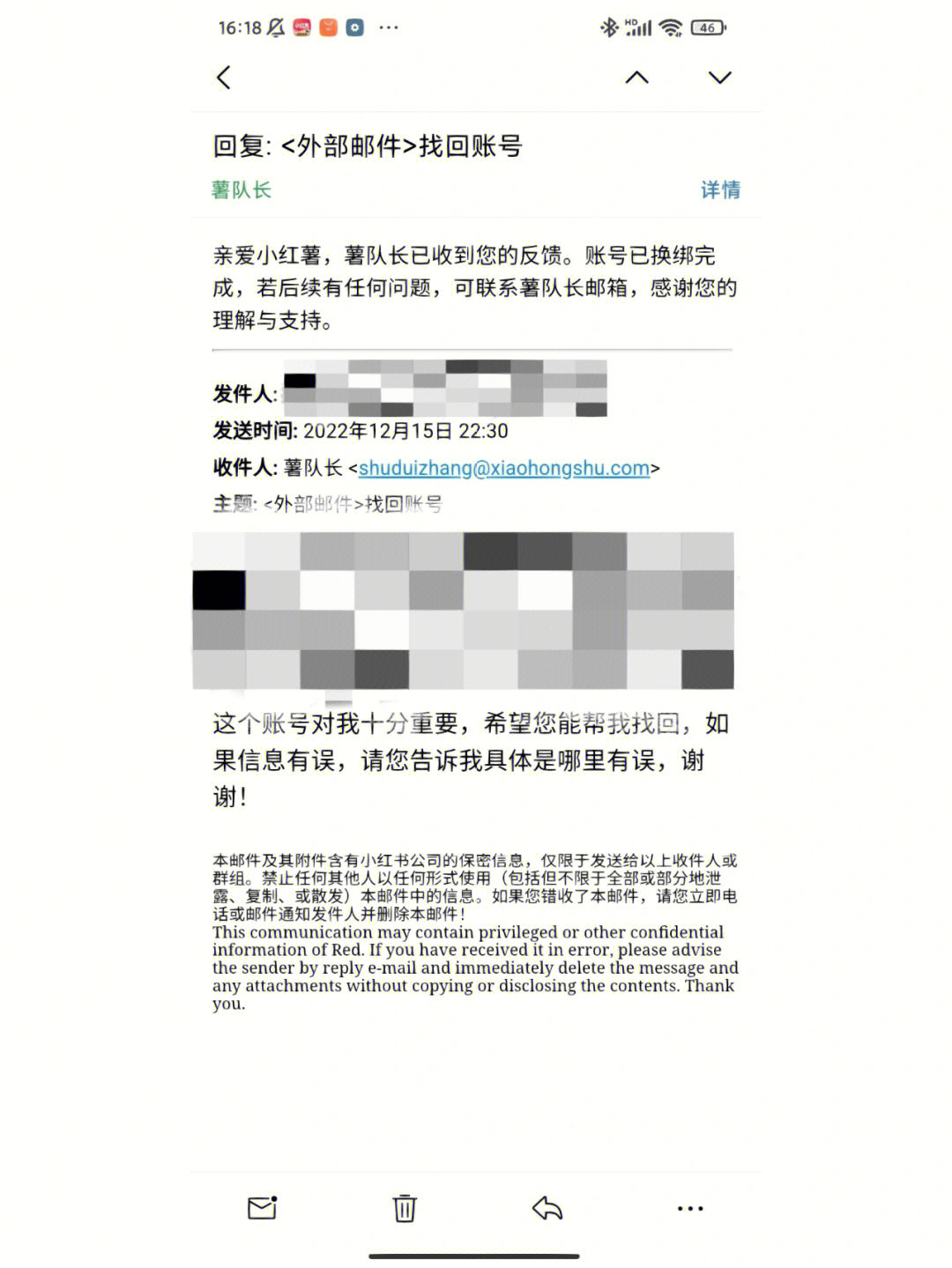 和平精英举报外挂成功邮件_和平精英夺冠之路怎么弄精英战报_和平精英ios外挂购买