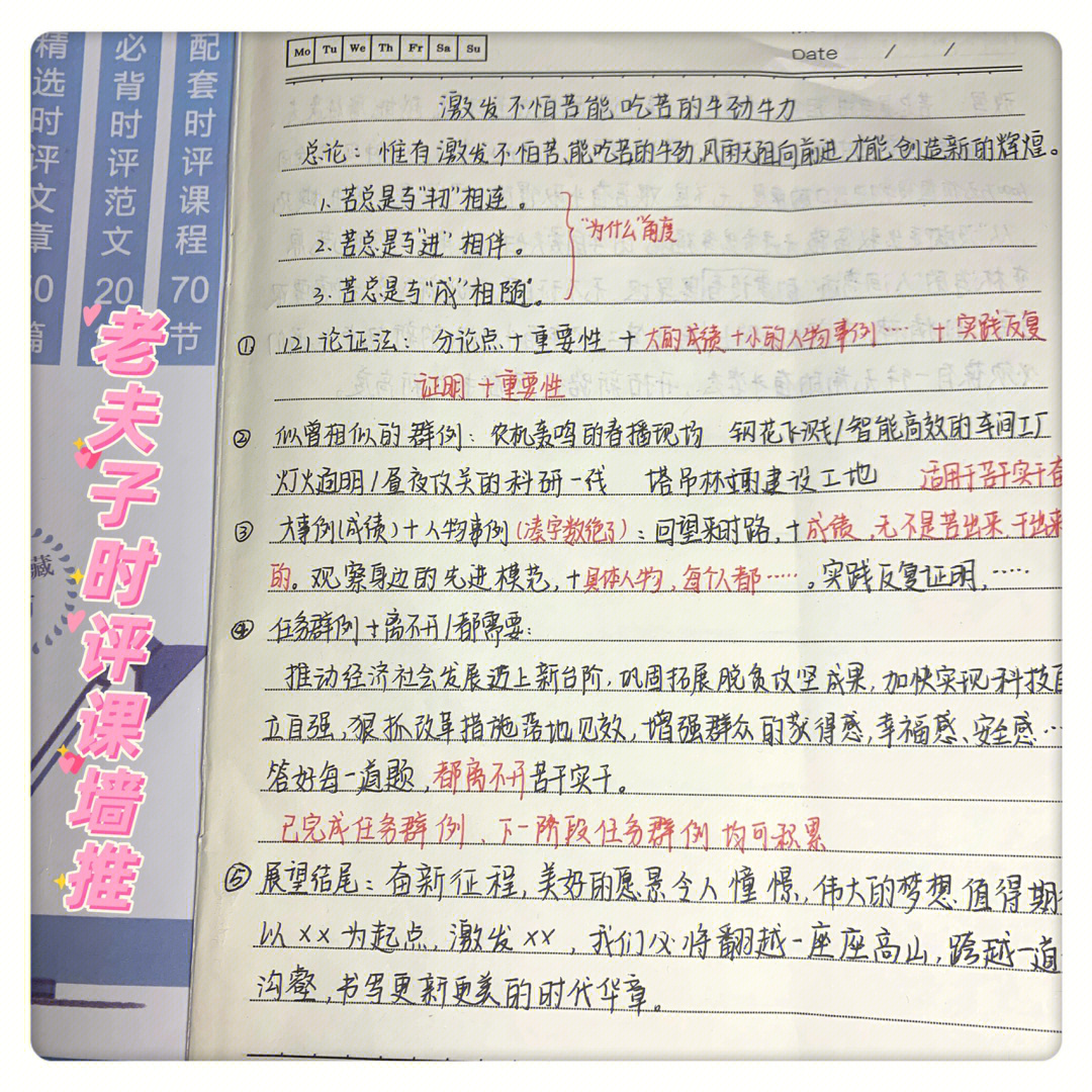 plog1宁肯少些但要好些