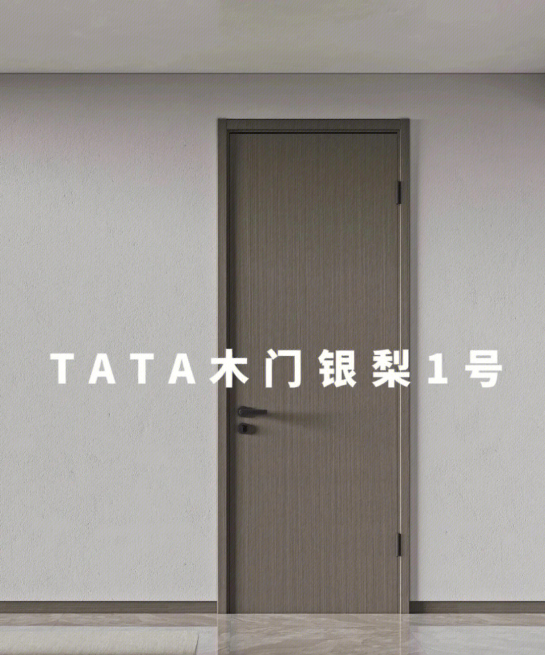 tata木门 排名第一图片