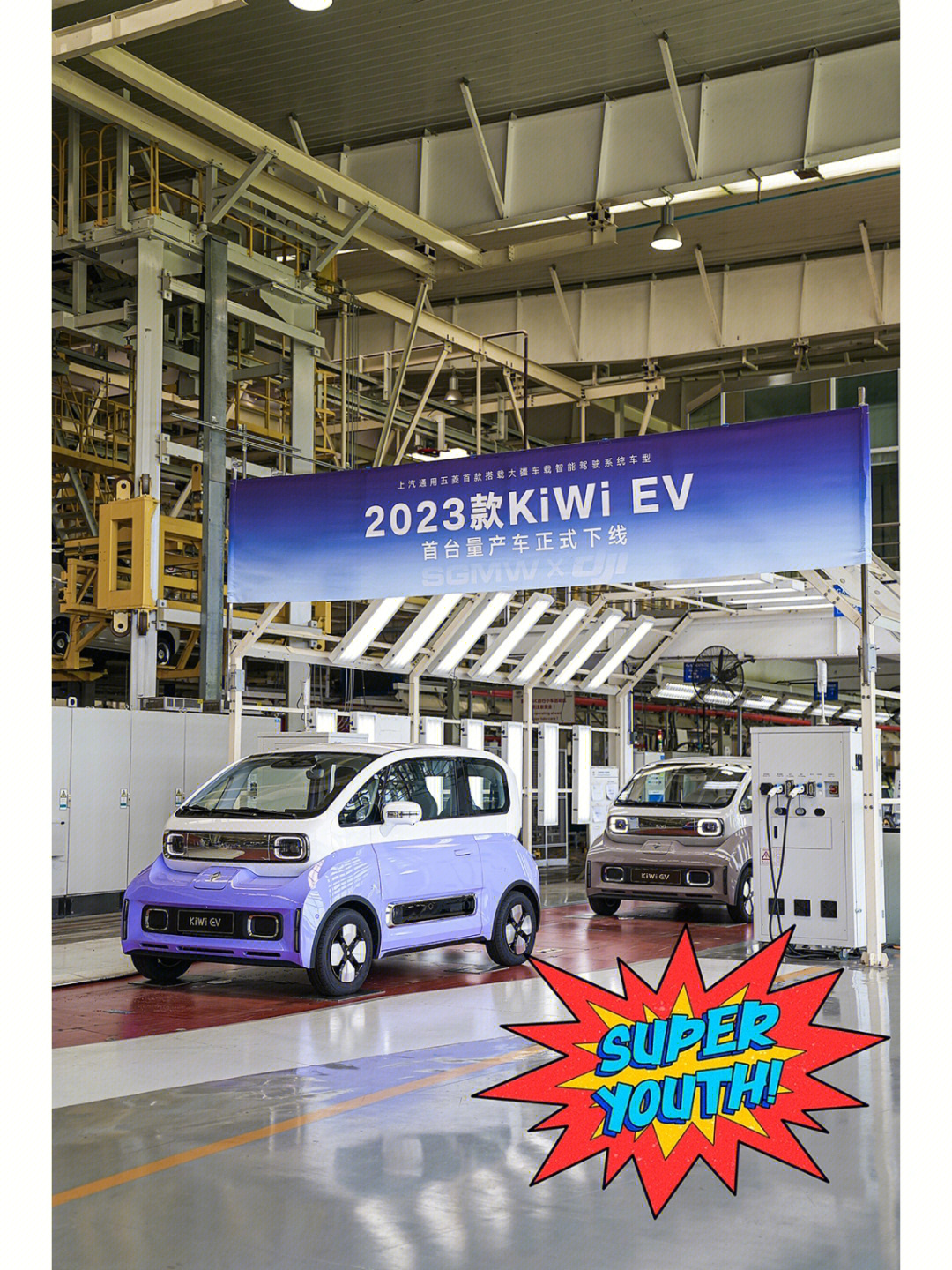 2023款kiwiev#kiwi智能驾驶来了来了751575152023款kiwi ev