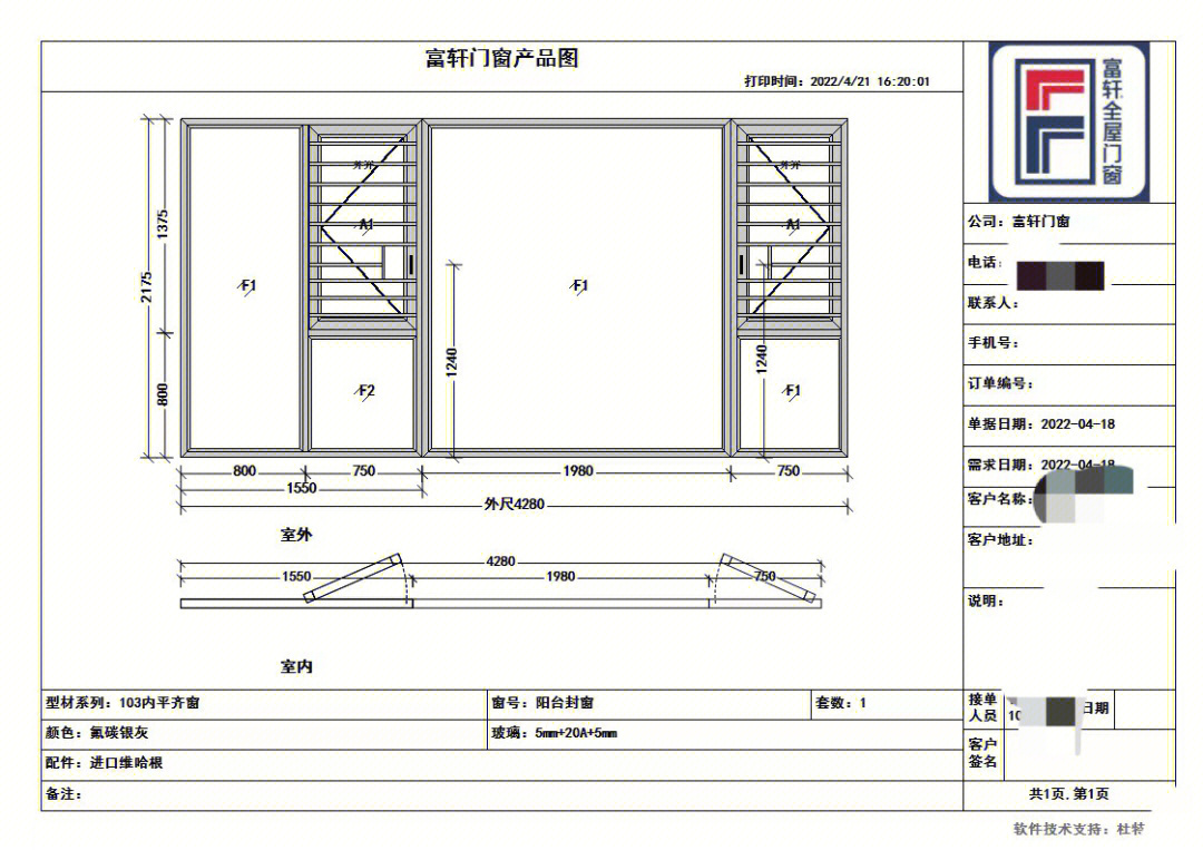 断桥铝门窗图纸教学图片