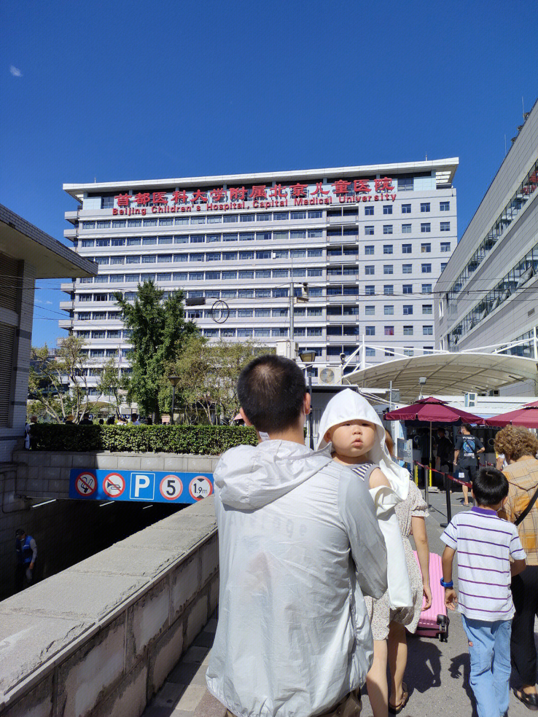 北京儿童医院电话人工图片