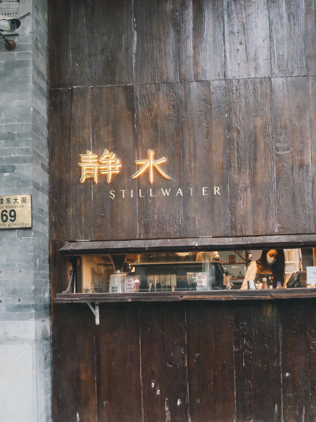 stillwater钢琴谱图片