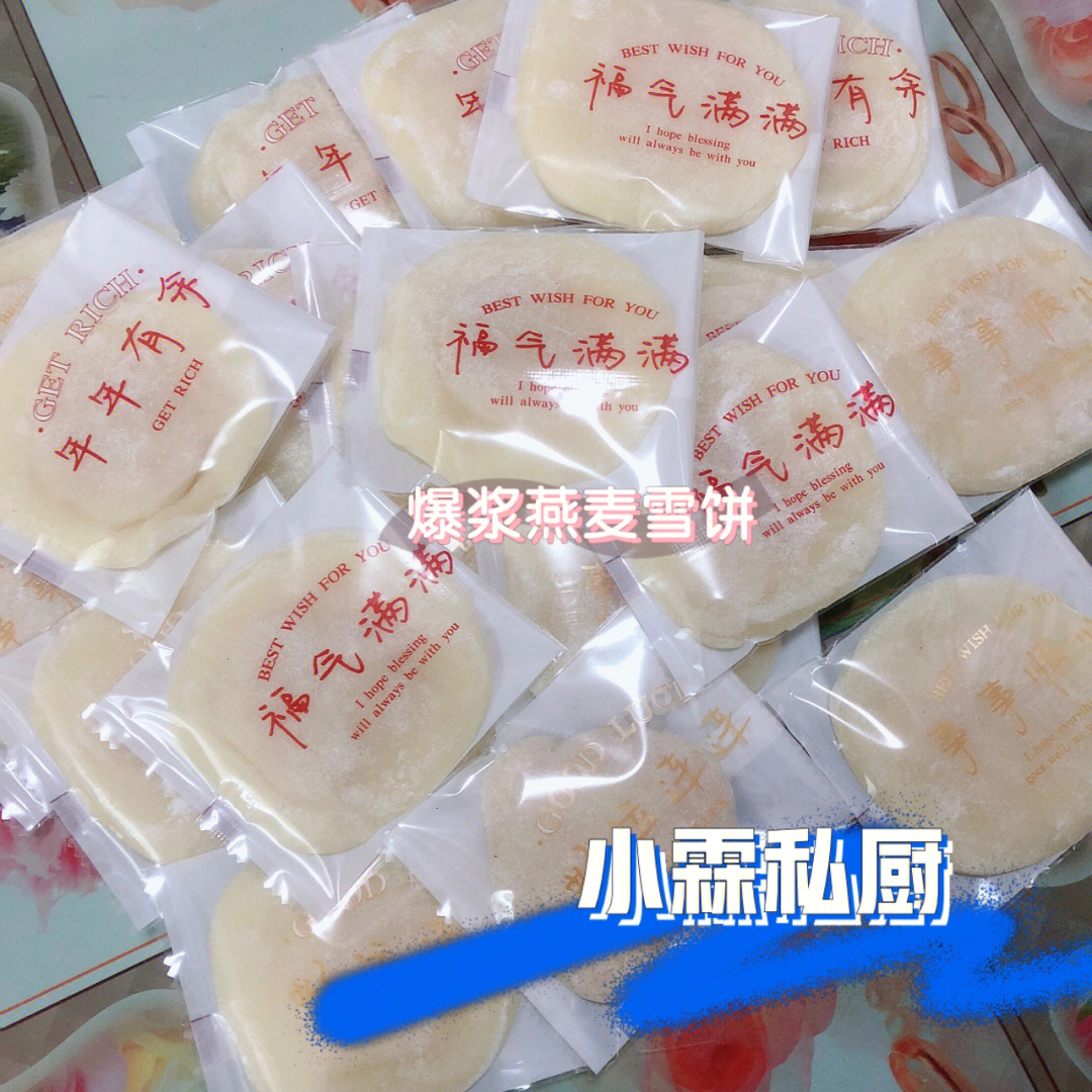 杰儿美食燕麦雪饼图片